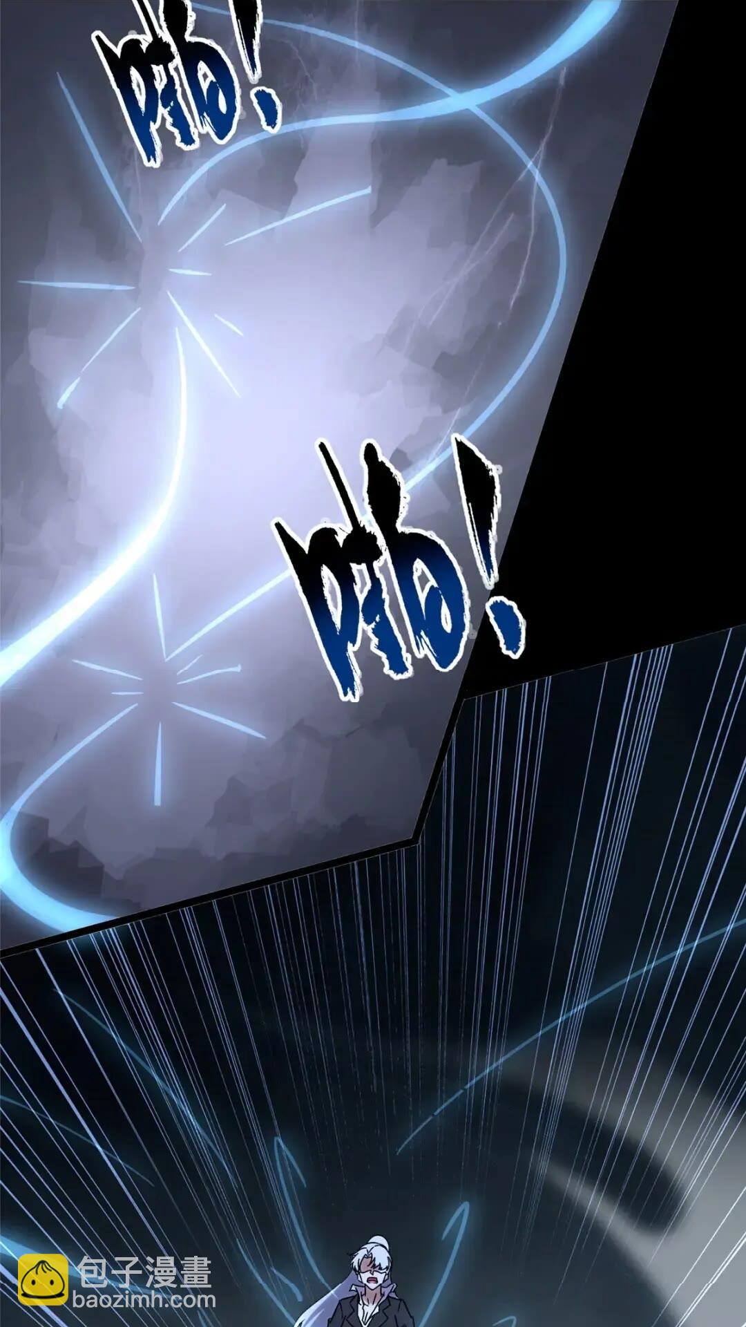 我的守護女友 - 451(2/2) - 5