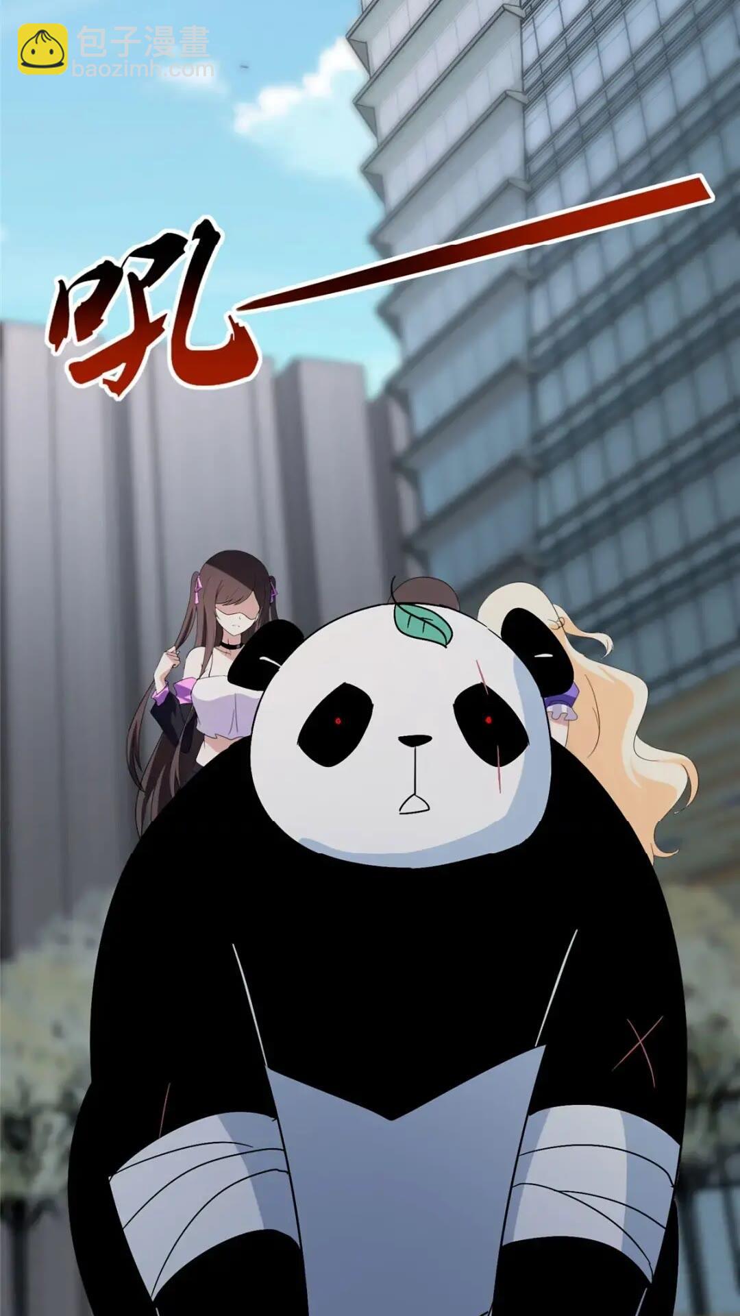 我的守護女友 - 451(2/2) - 4