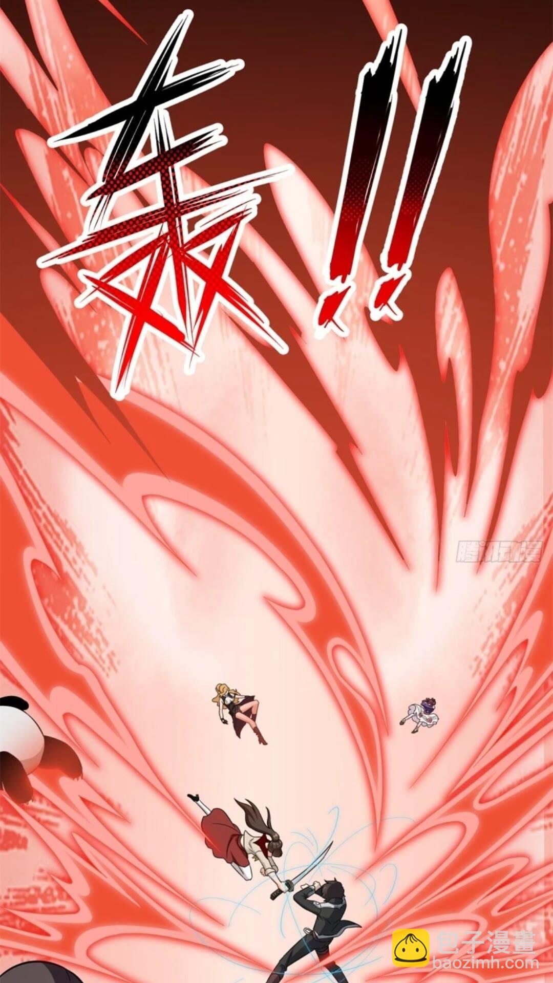 我的守護女友 - 453(1/2) - 4