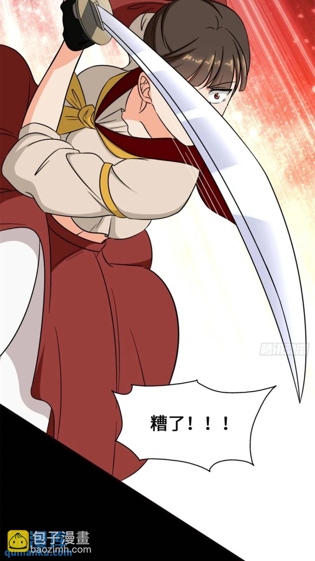 我的守護女友 - 453(1/2) - 5