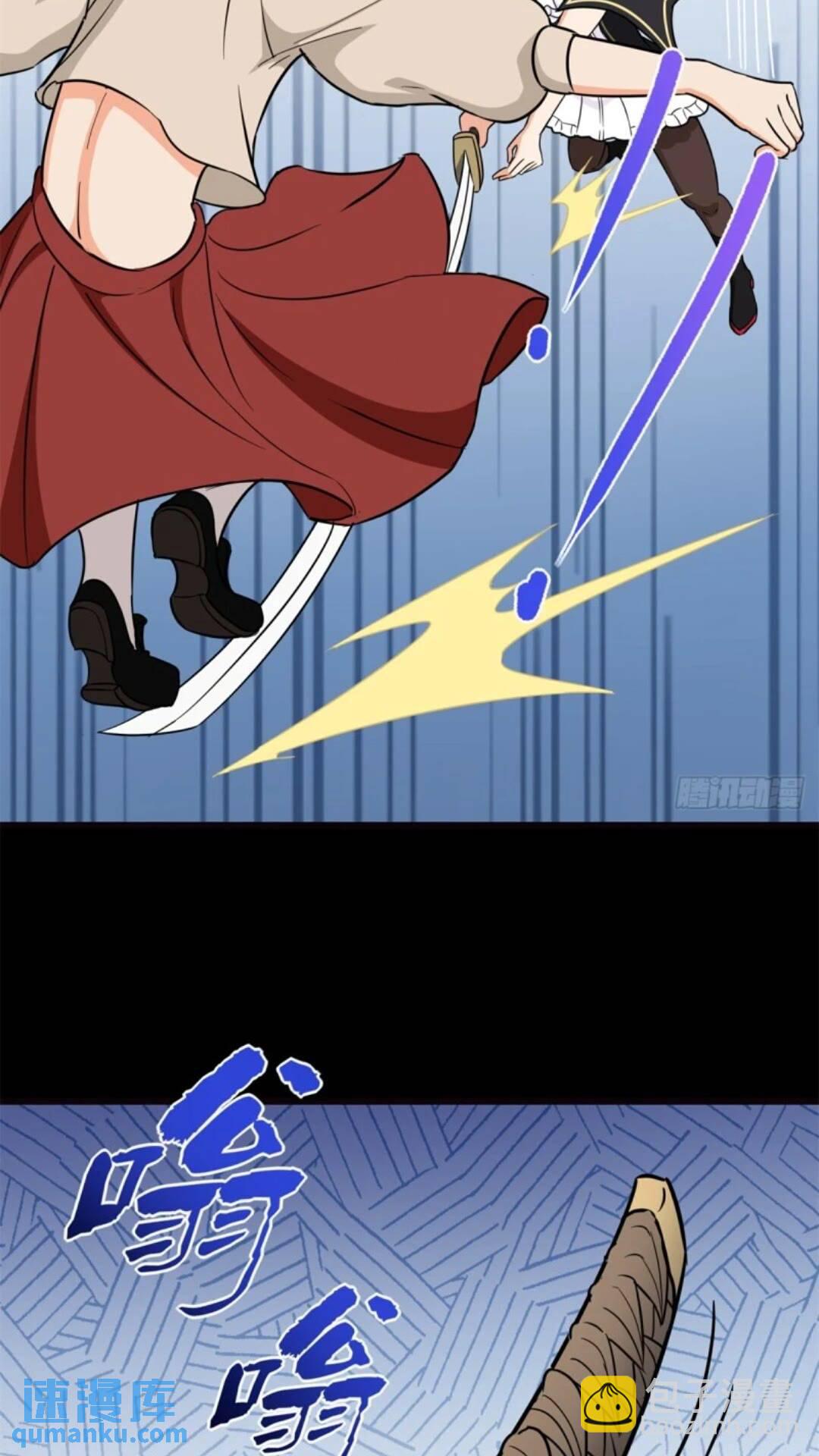 我的守護女友 - 453(1/2) - 8