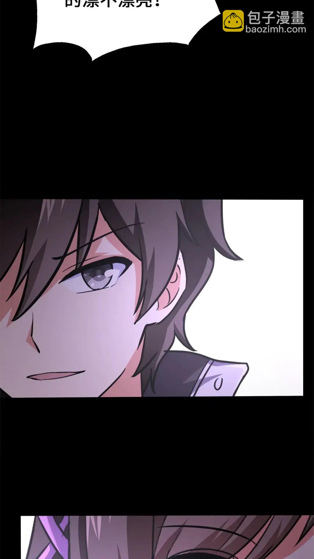 我的守護女友 - 455(3/3) - 3