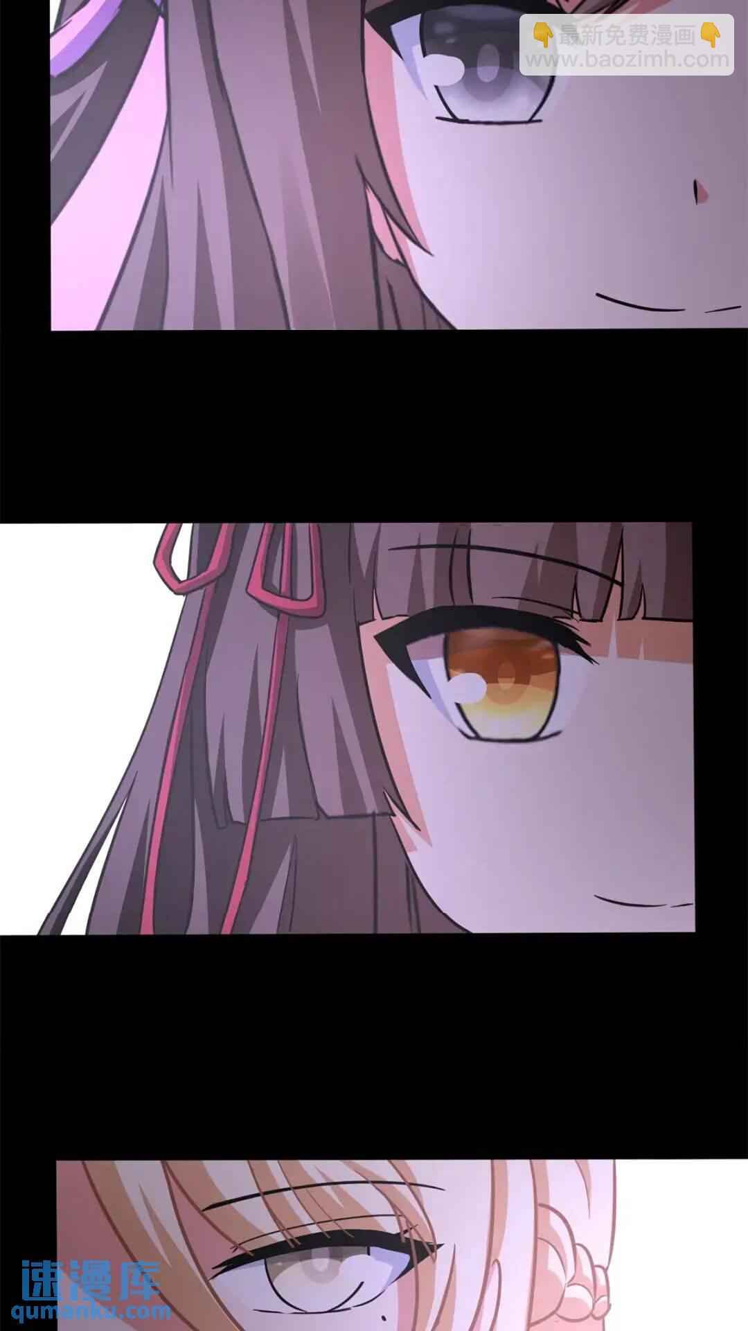 我的守護女友 - 455(3/3) - 1