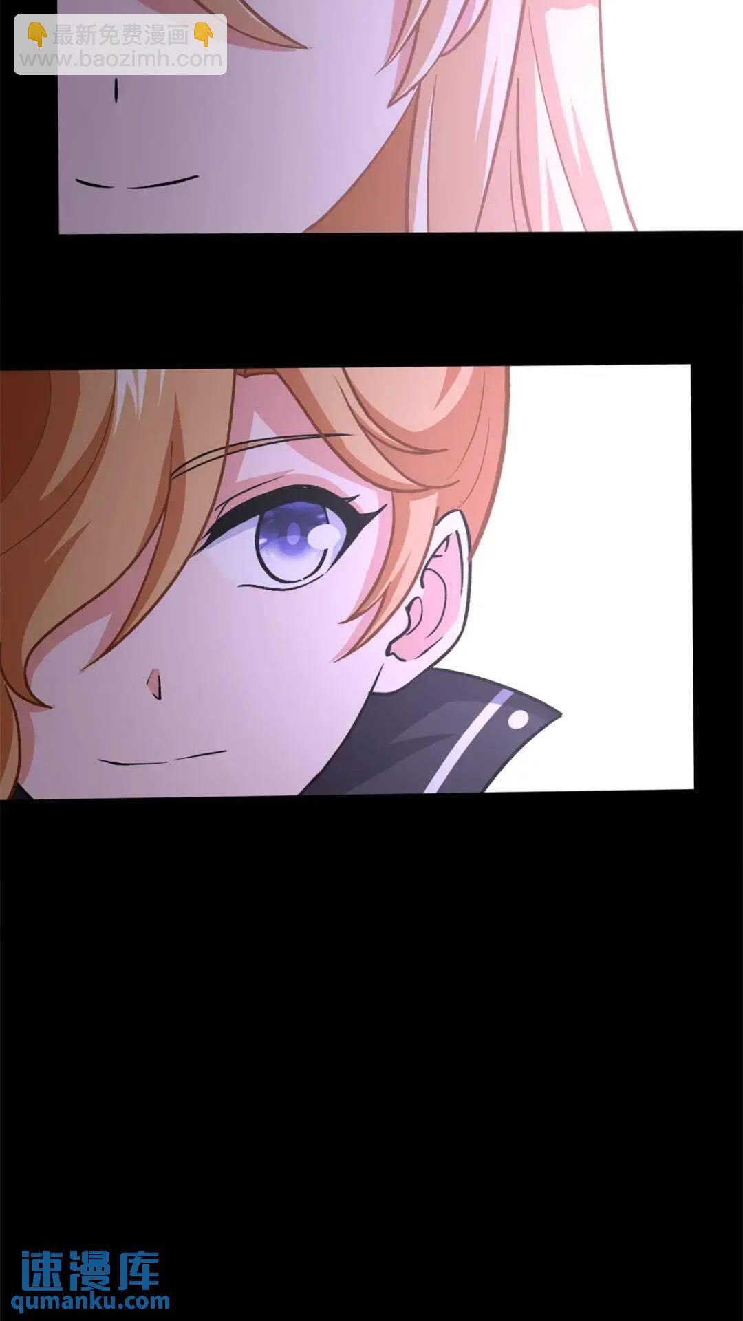 我的守護女友 - 455(3/3) - 2