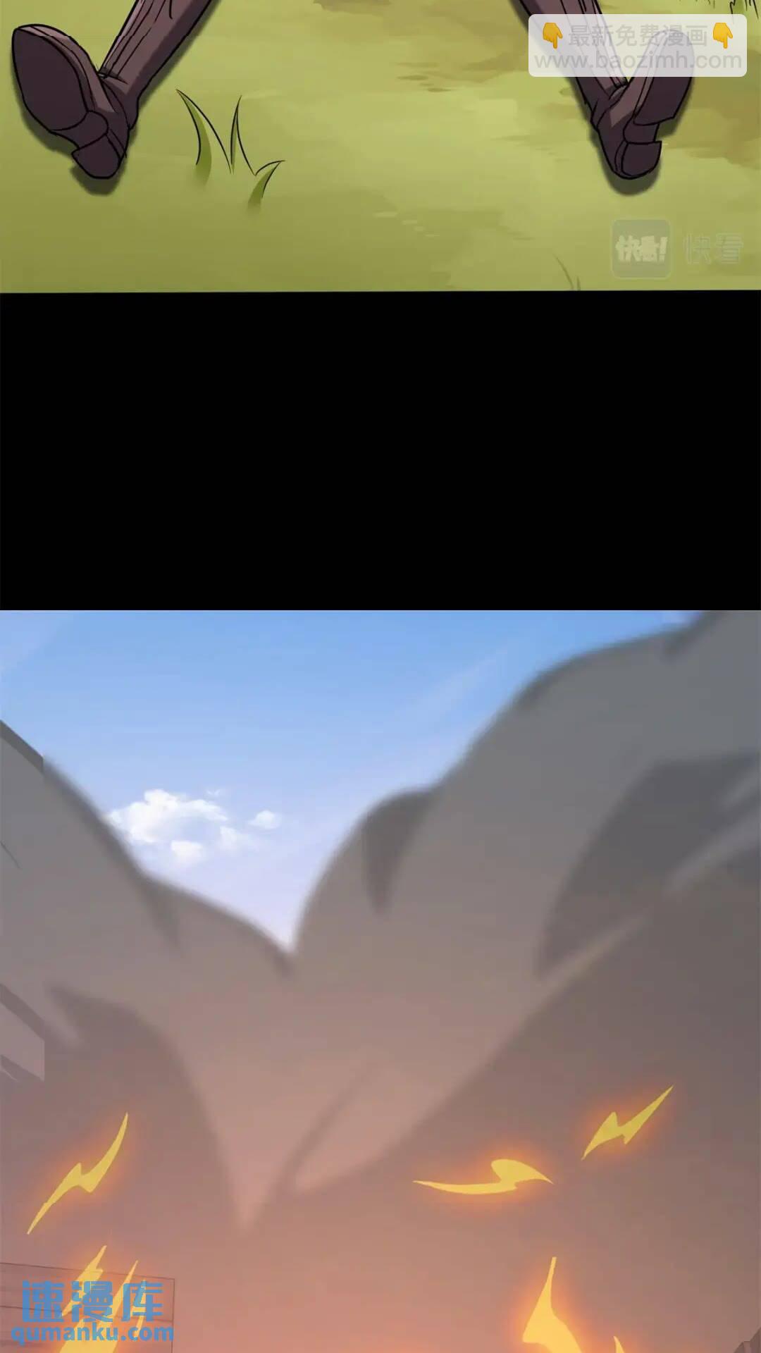 我的守護女友 - 455(3/3) - 1