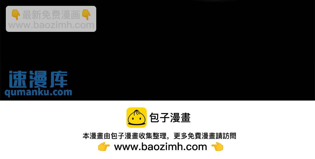 我的守護女友 - 455(3/3) - 3