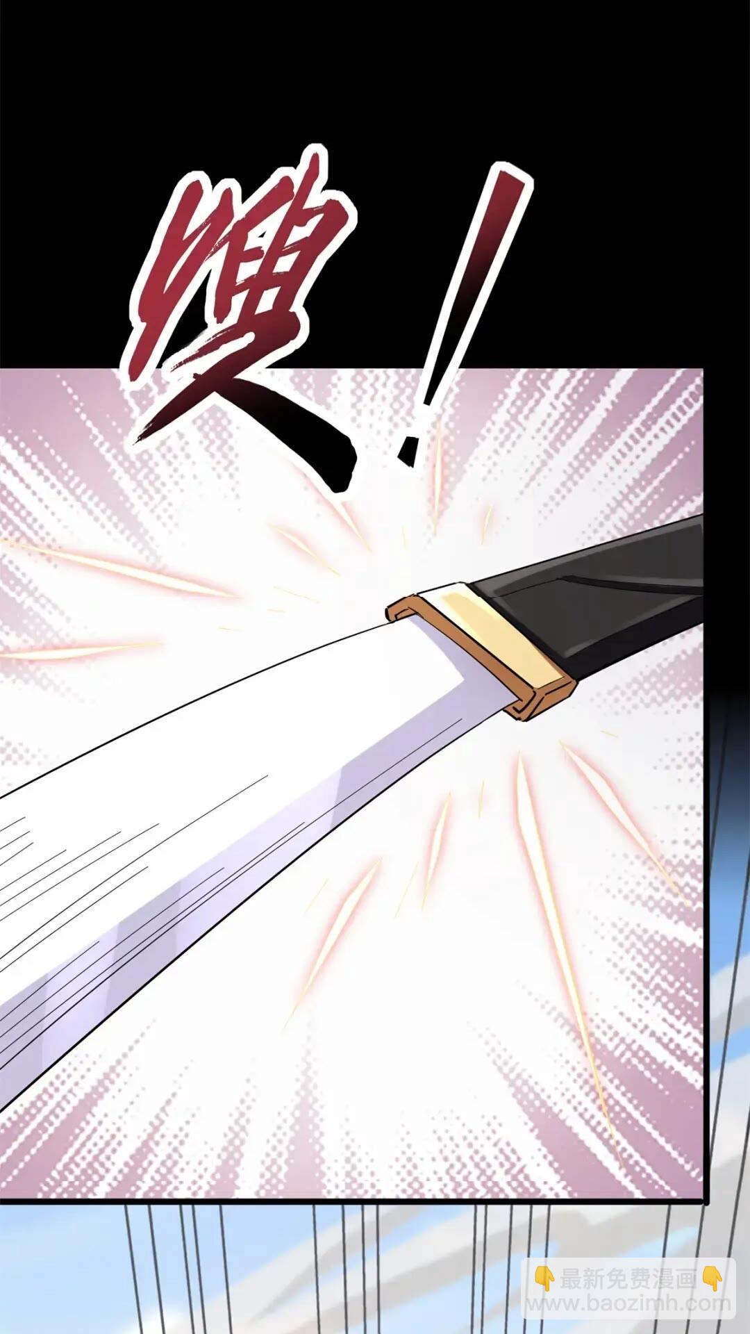 我的守護女友 - 455(1/3) - 4