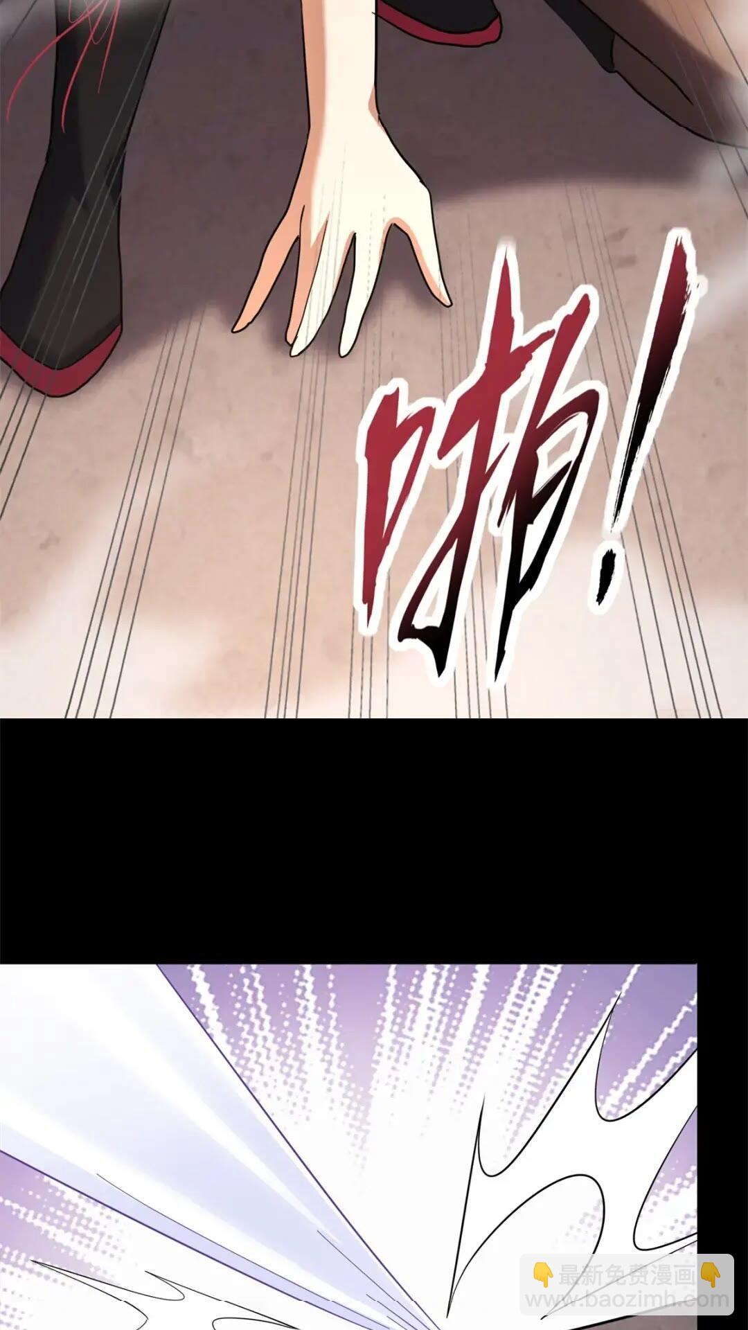 我的守護女友 - 455(1/3) - 7