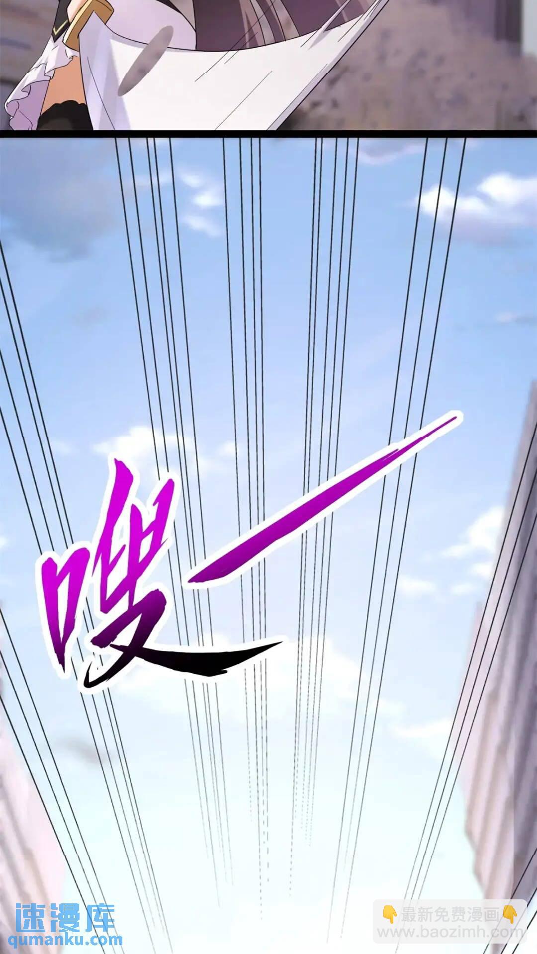 我的守護女友 - 455(1/3) - 4