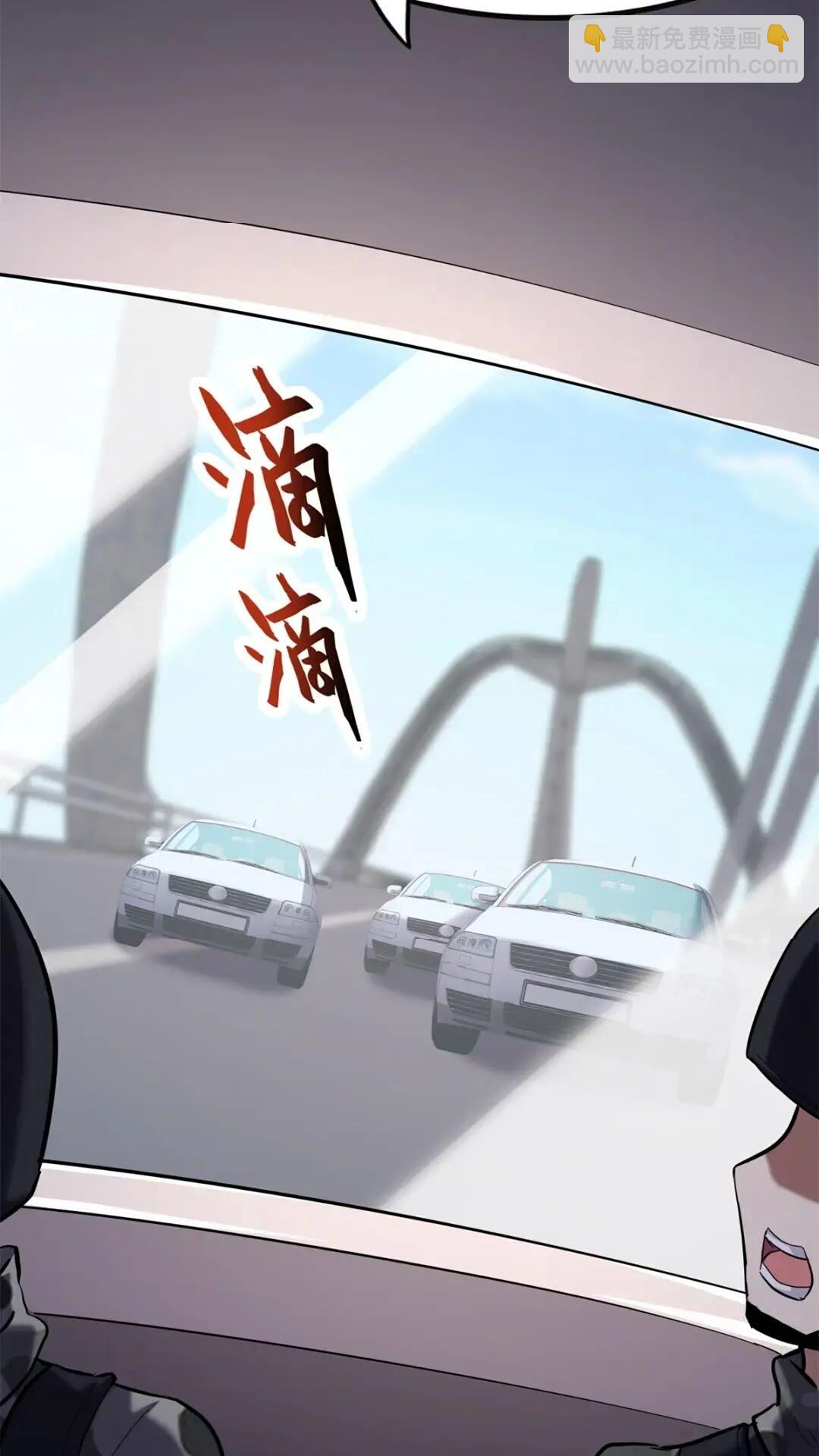 我的守護女友 - 455(2/3) - 5