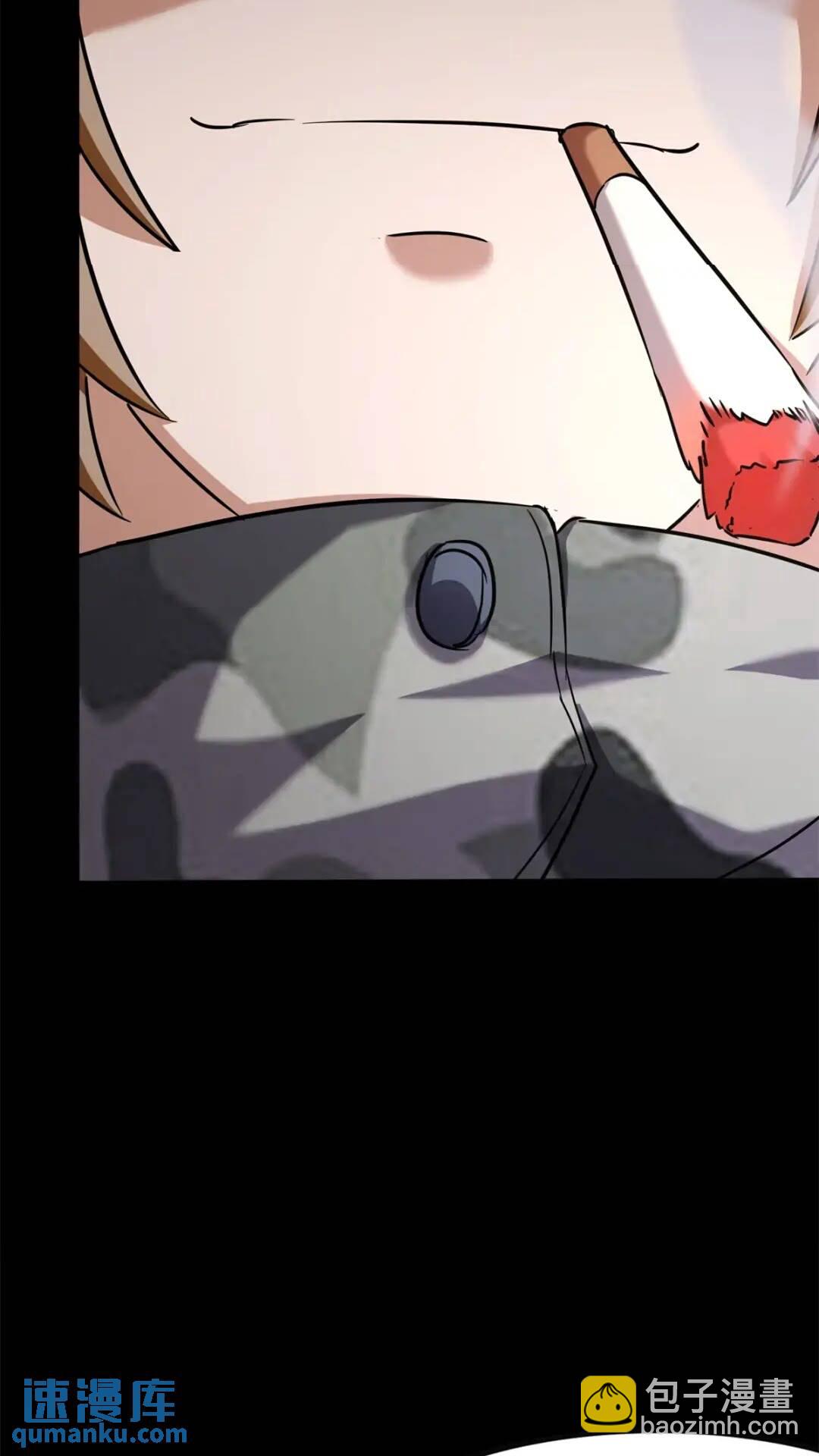 我的守護女友 - 455(2/3) - 2