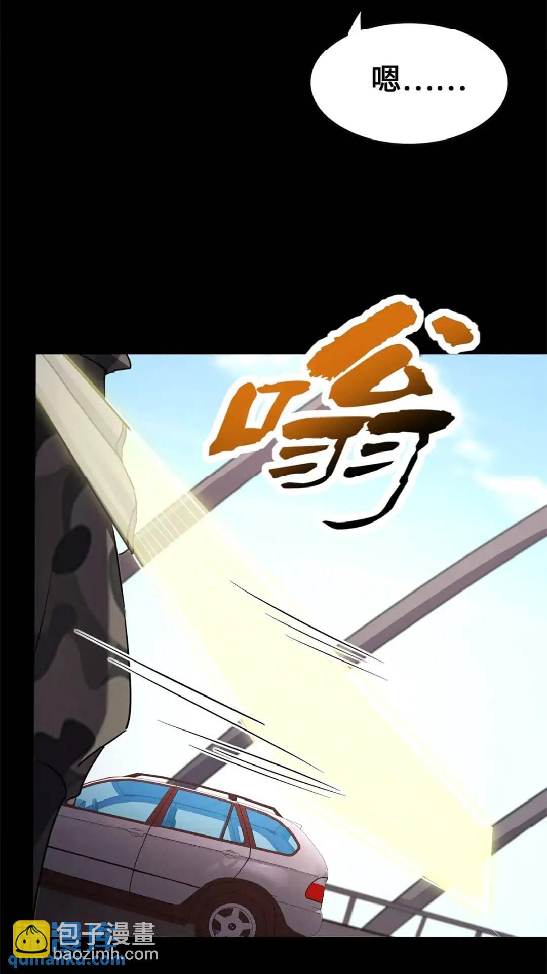 我的守護女友 - 455(2/3) - 1