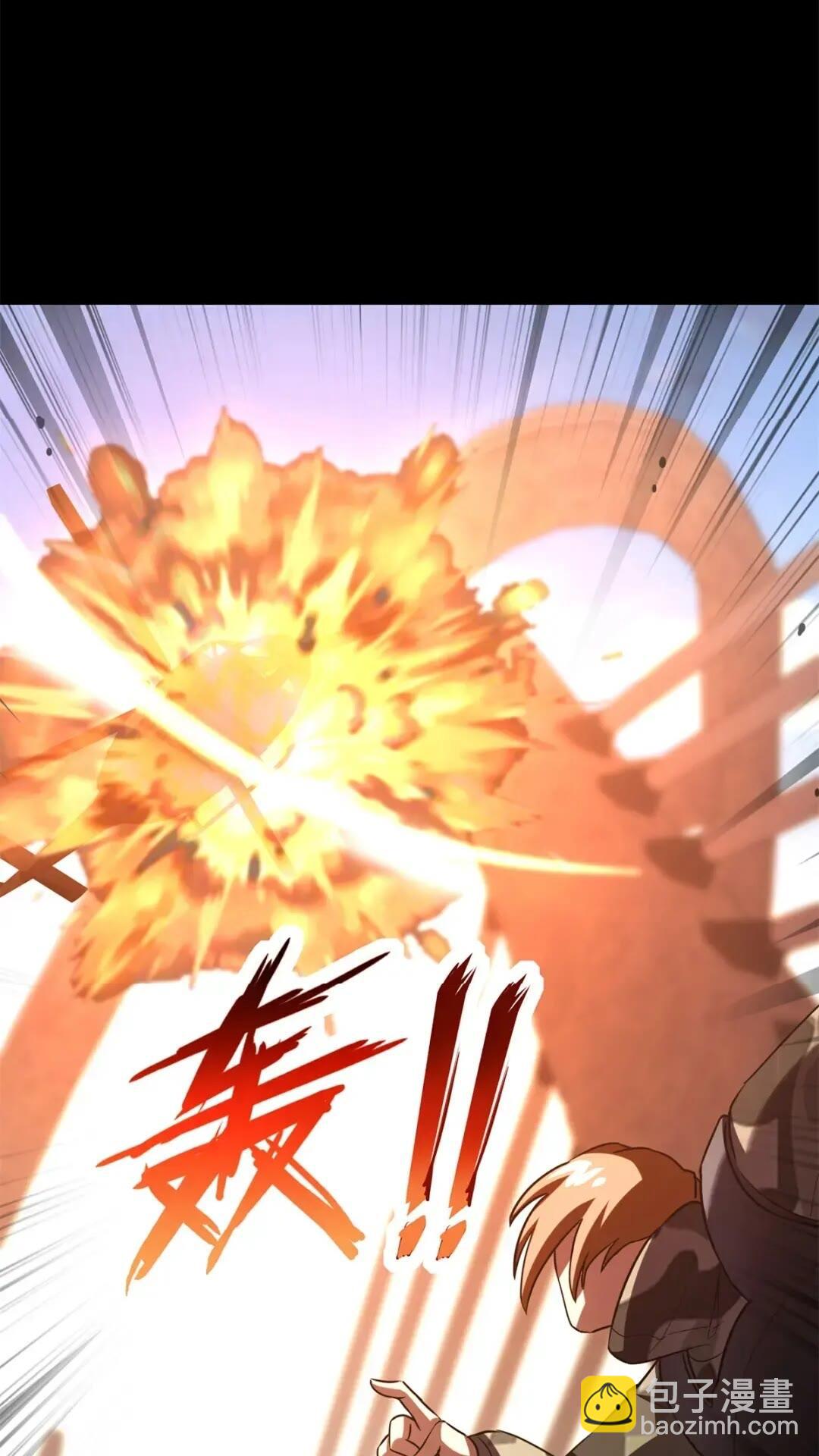 我的守護女友 - 455(2/3) - 2