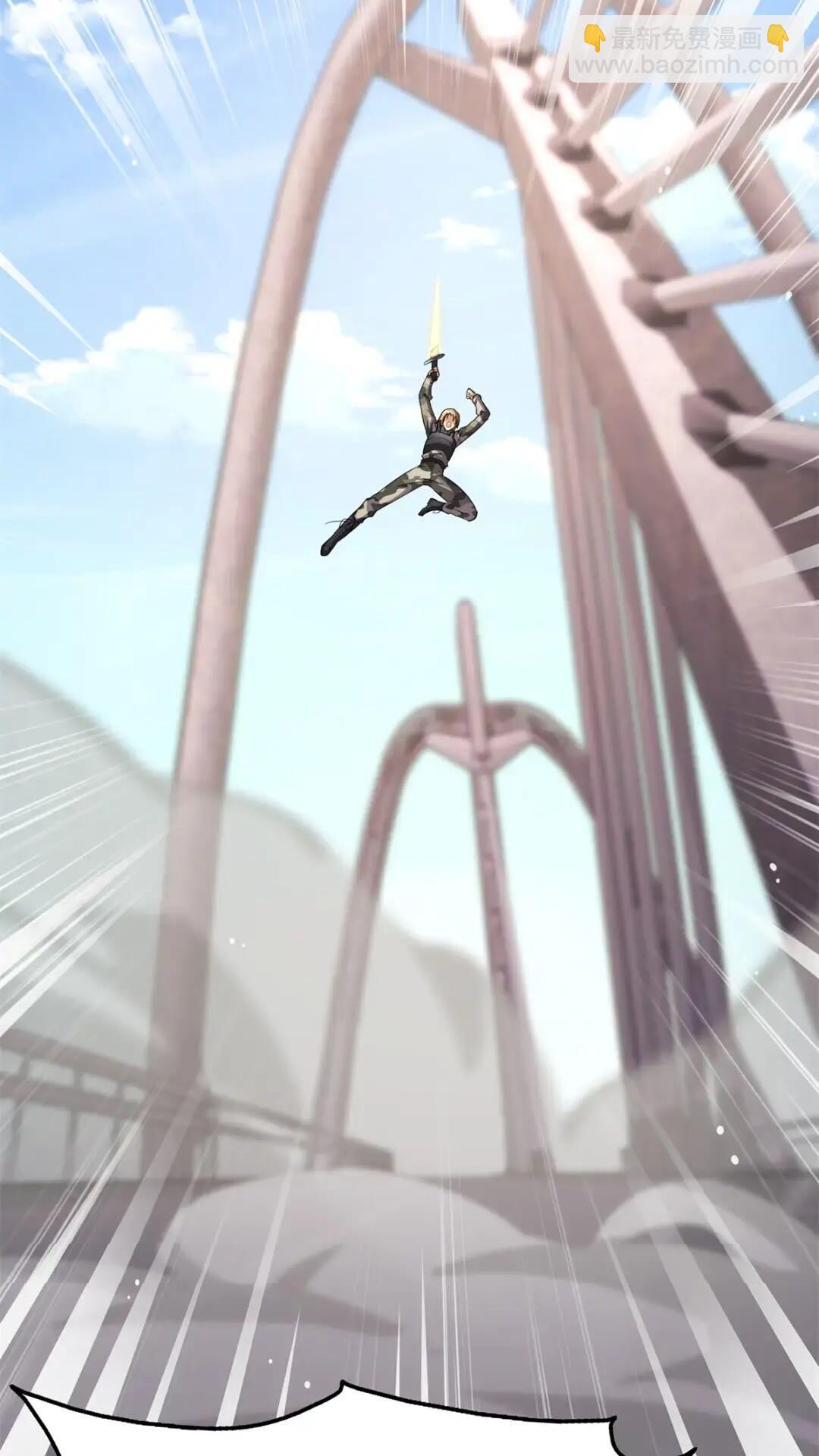 我的守護女友 - 455(2/3) - 6