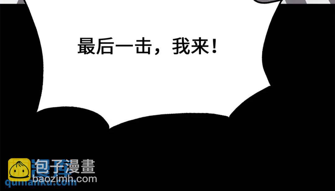 我的守護女友 - 455(2/3) - 7