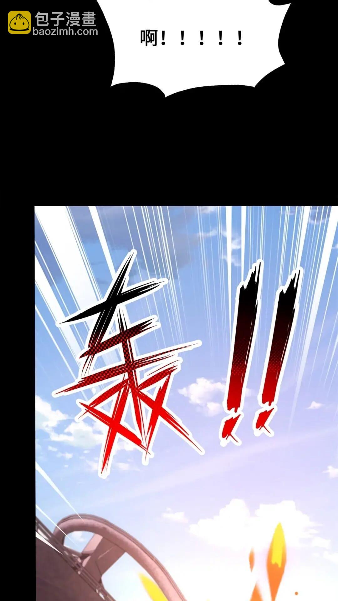 我的守護女友 - 455(2/3) - 1