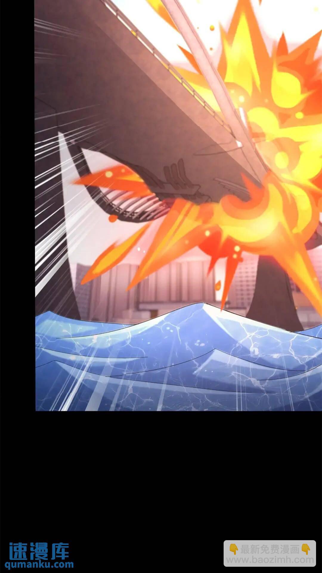 我的守護女友 - 455(2/3) - 2