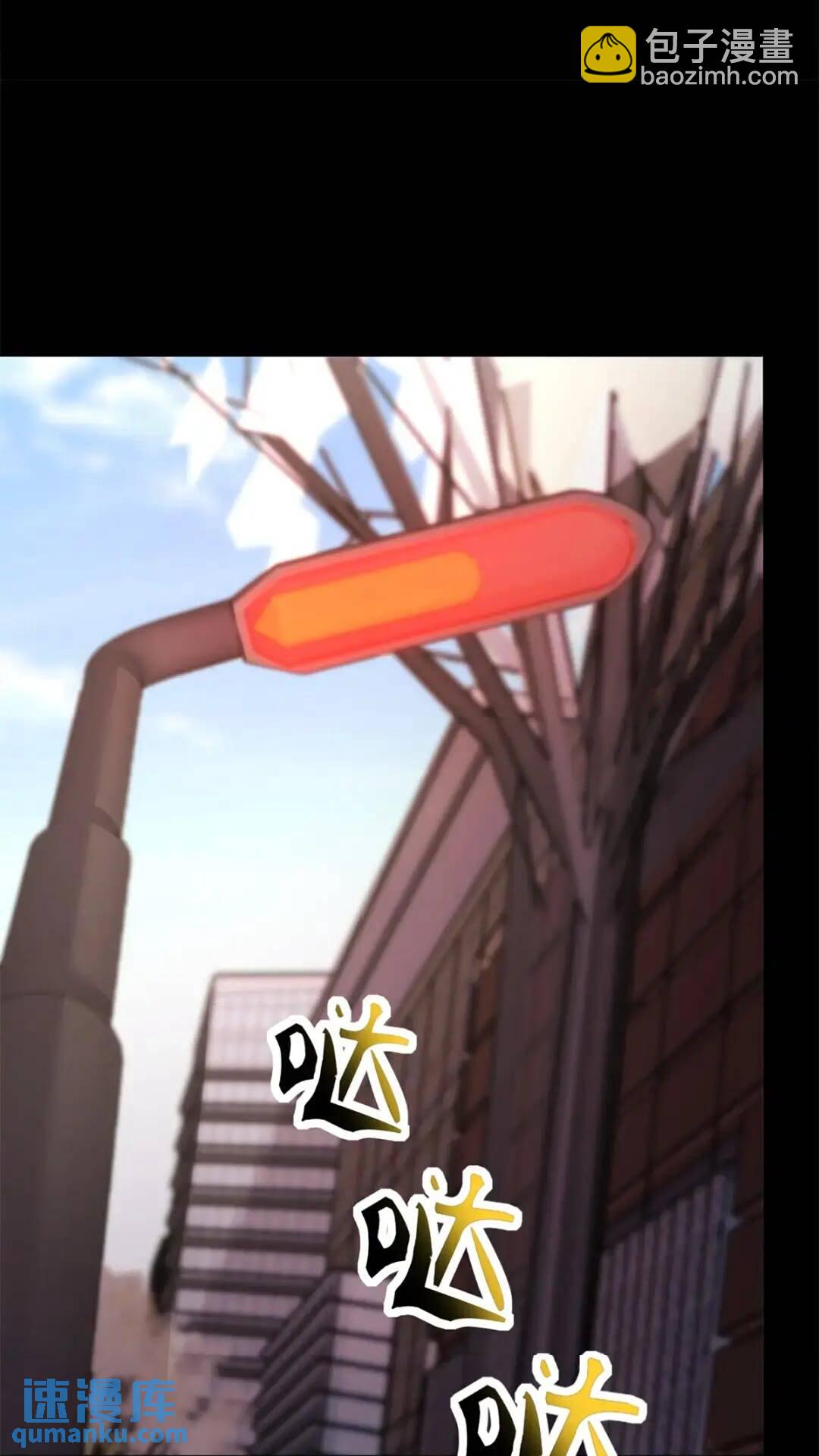 我的守護女友 - 455(2/3) - 3