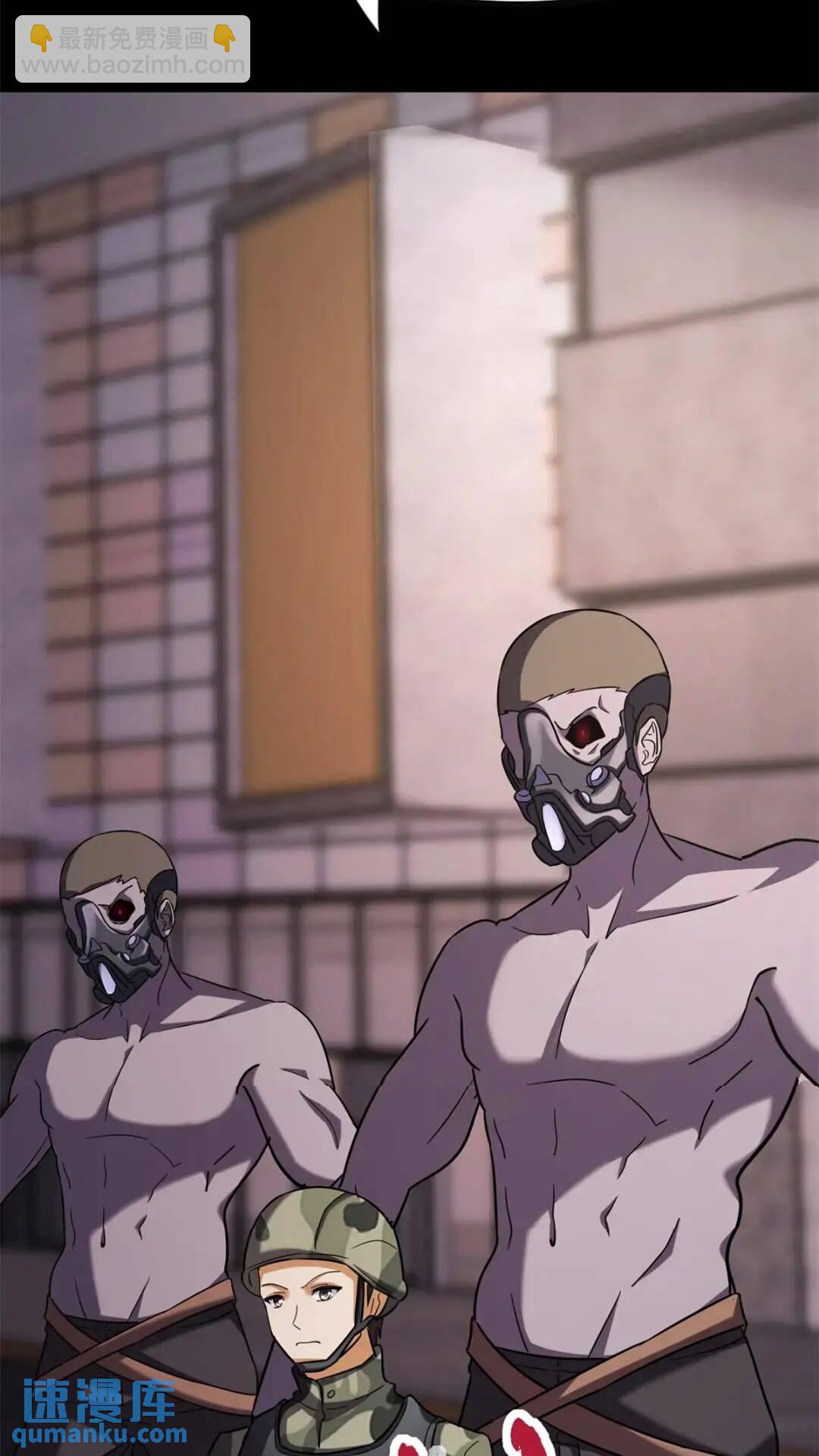 我的守護女友 - 455(2/3) - 6