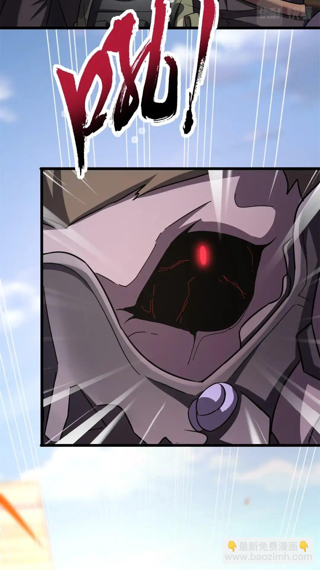 我的守護女友 - 455(2/3) - 7