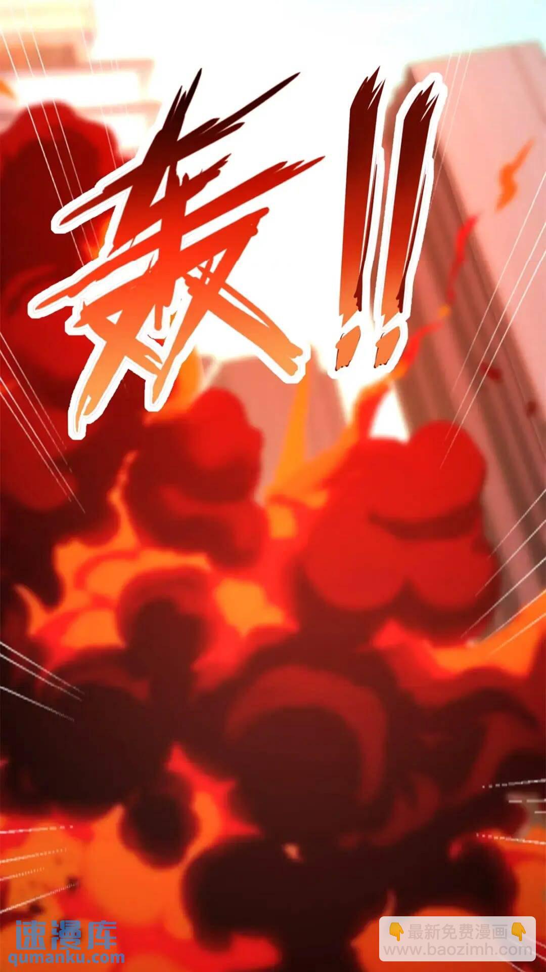 我的守護女友 - 455(2/3) - 8