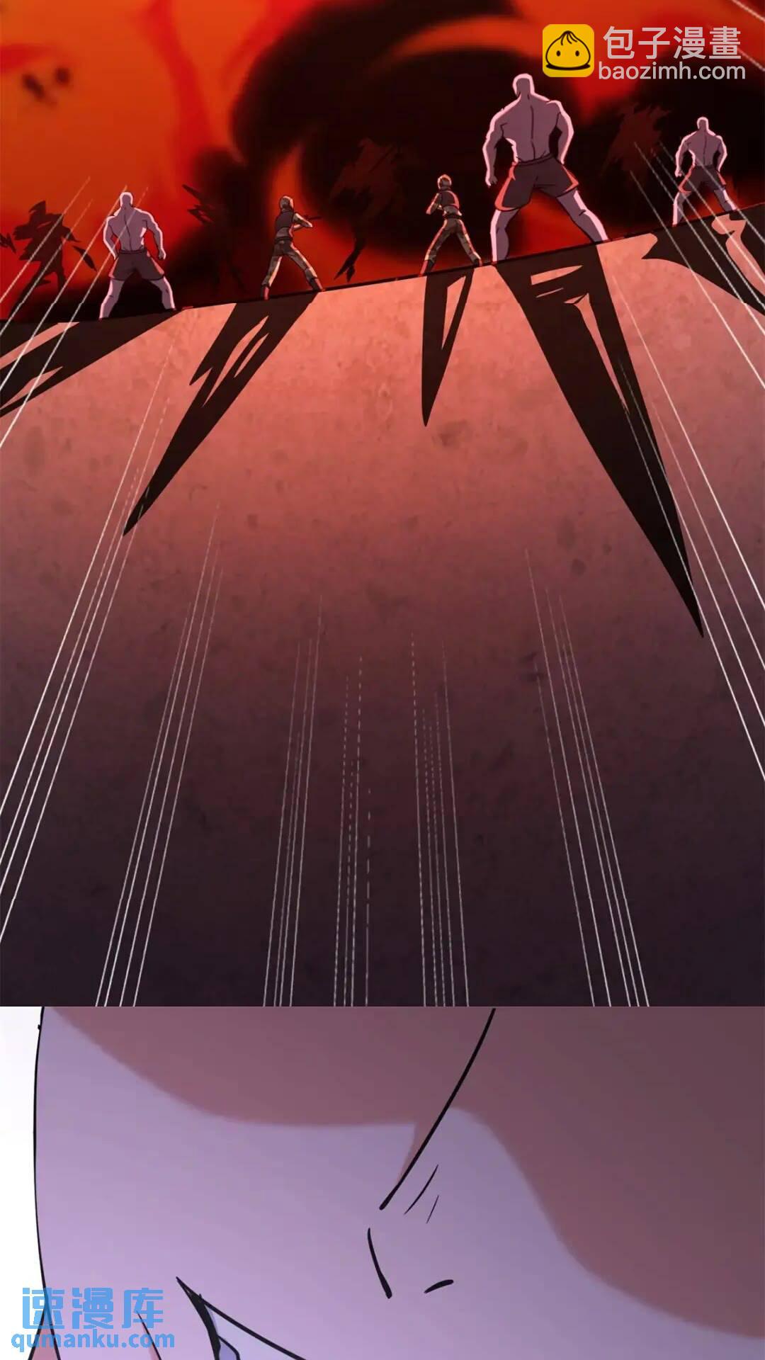 我的守護女友 - 455(2/3) - 1