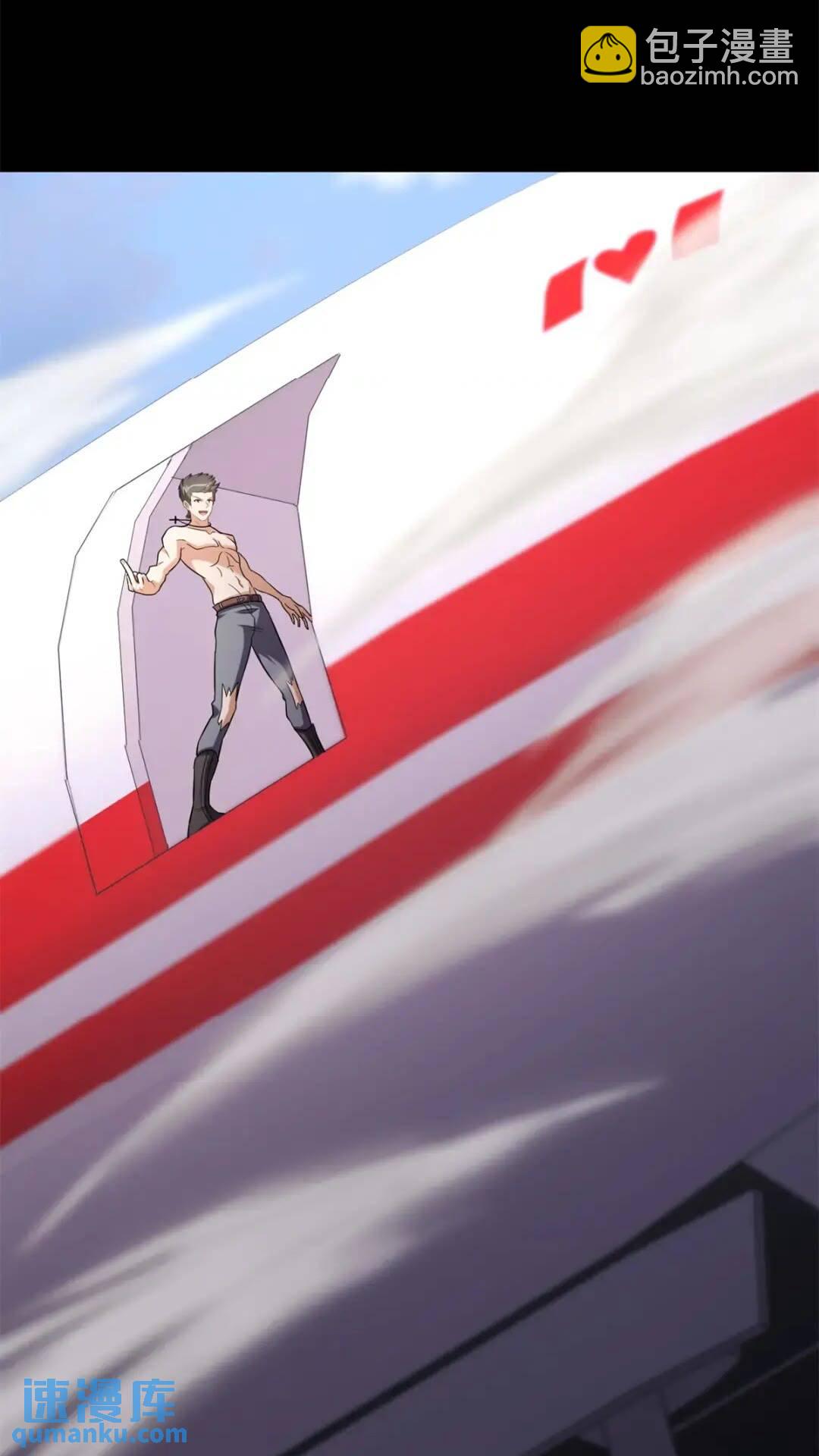 我的守護女友 - 455(2/3) - 3