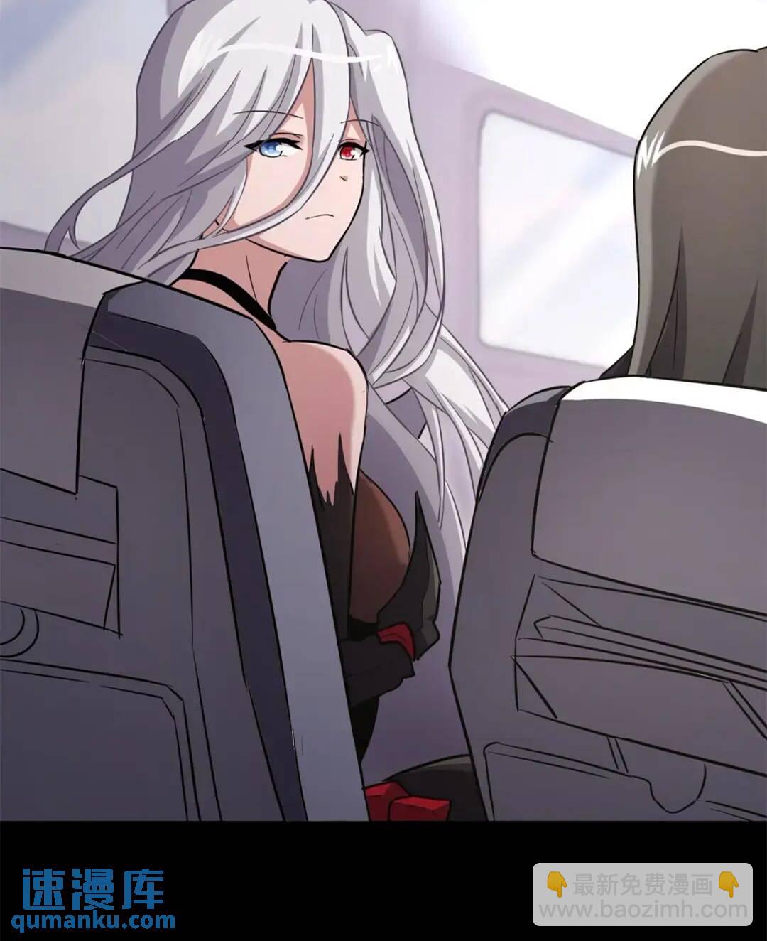 我的守護女友 - 455(2/3) - 5