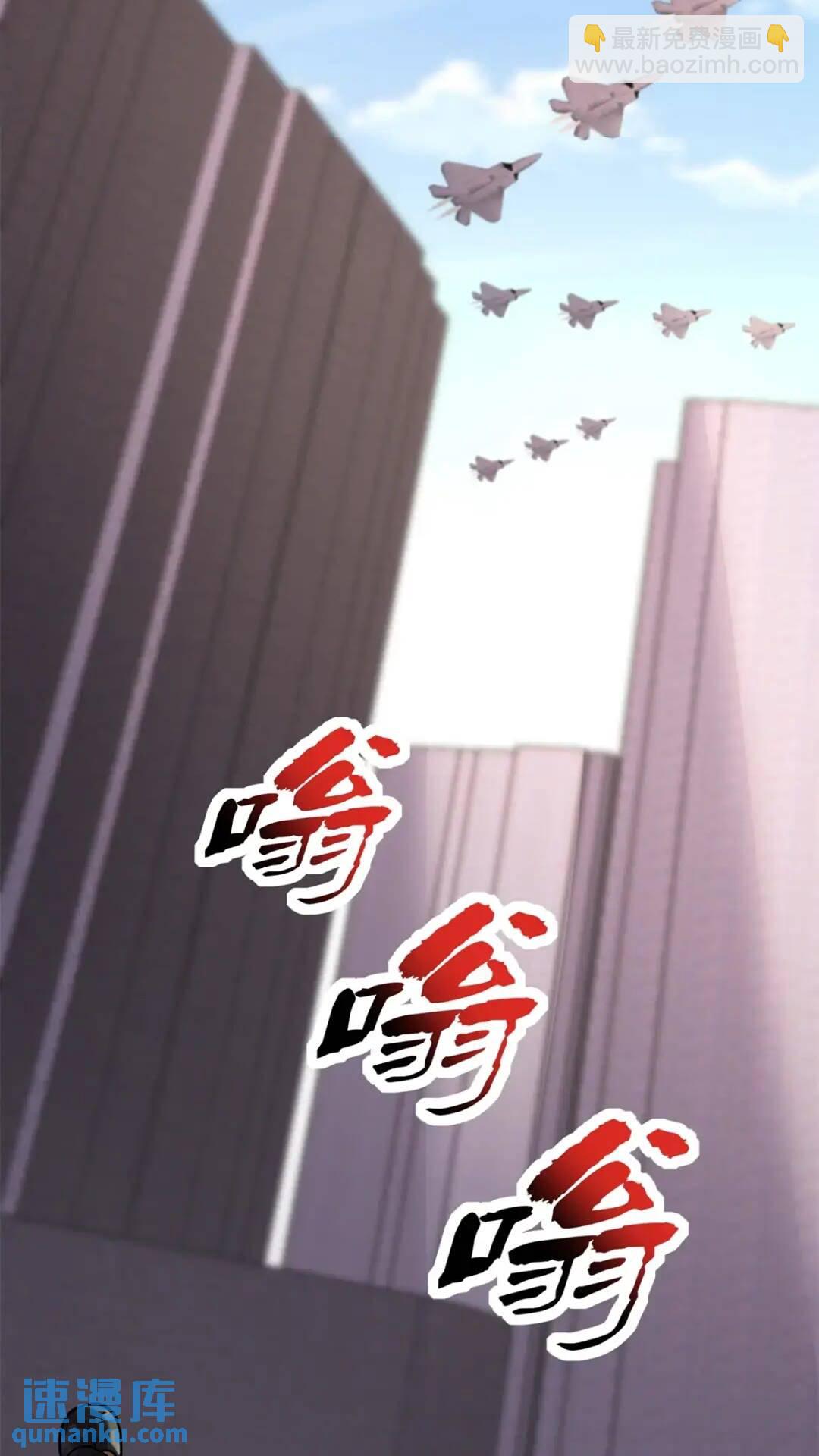 我的守護女友 - 455(2/3) - 1