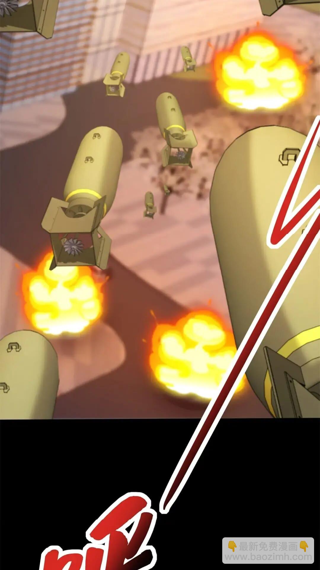 我的守護女友 - 455(2/3) - 3