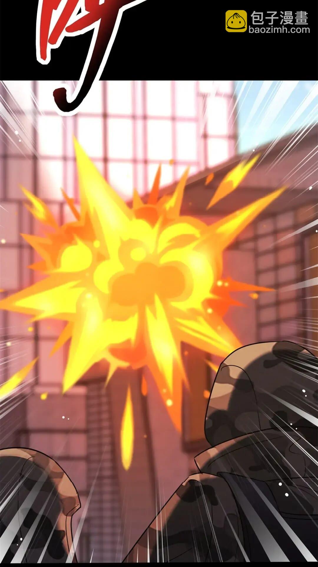 我的守護女友 - 455(2/3) - 4