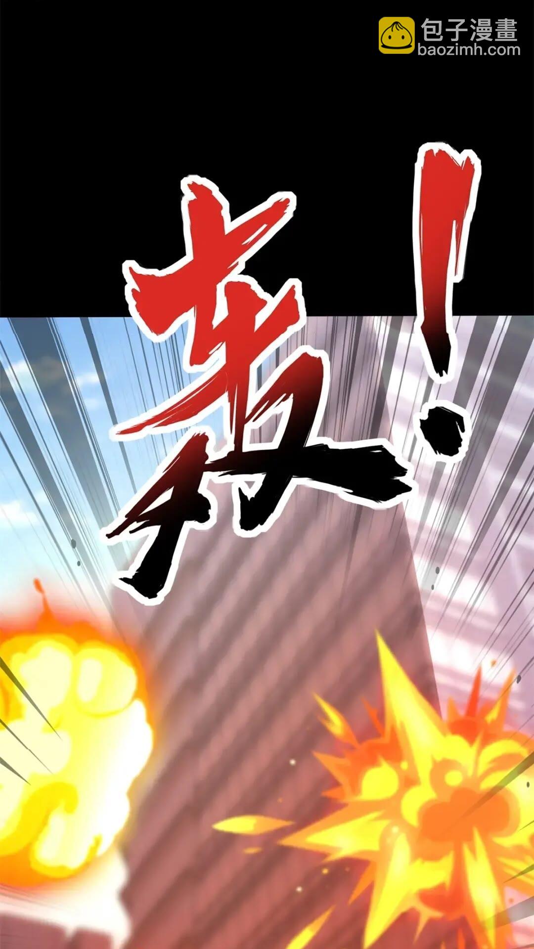 我的守護女友 - 455(2/3) - 5