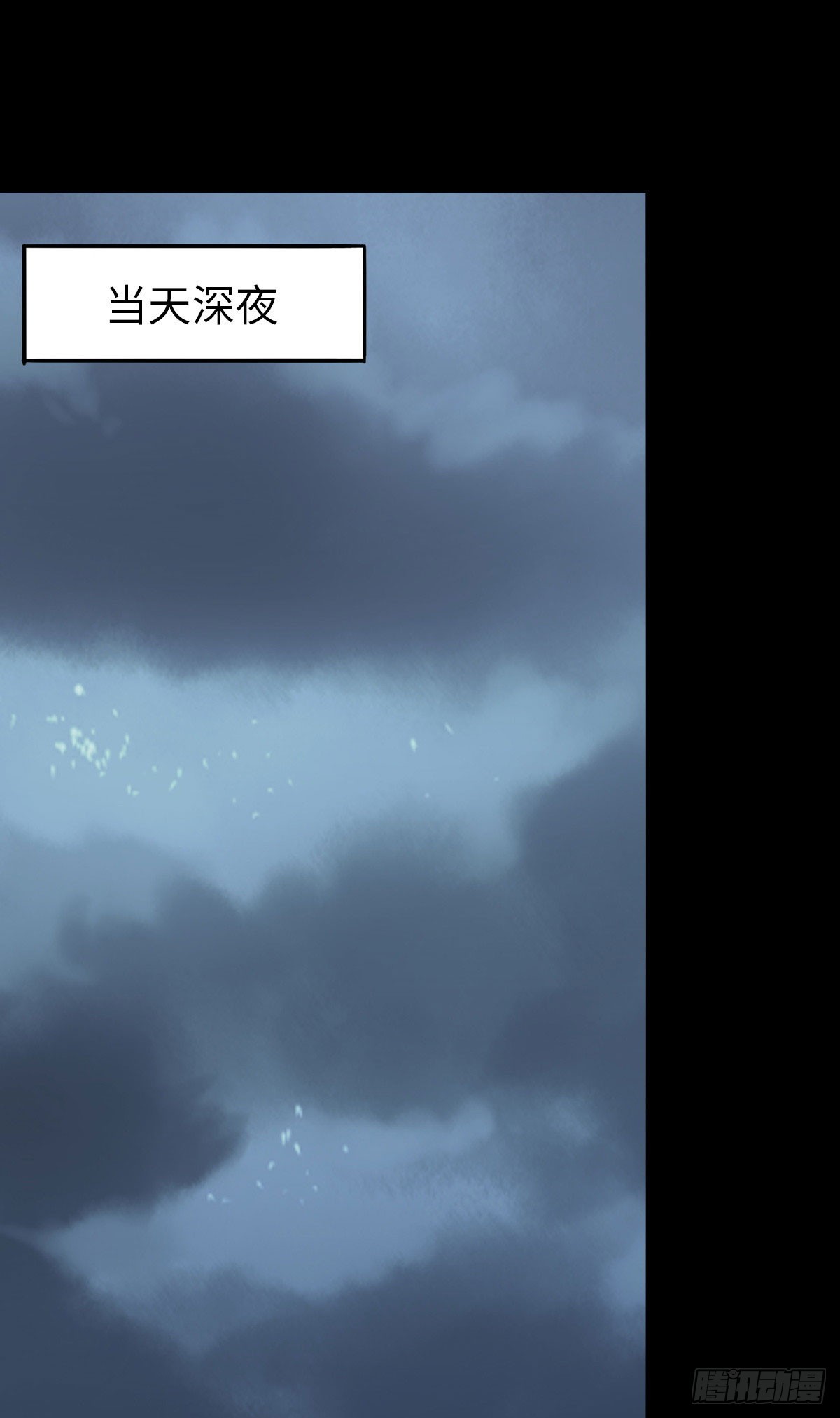 我的守護女友 - 457(1/2) - 1