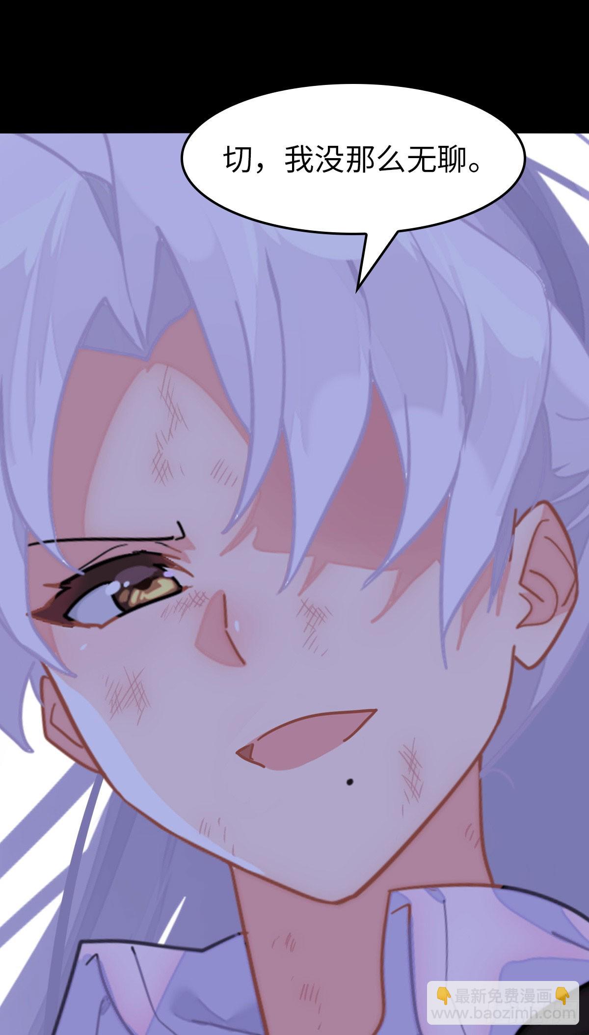 我的守護女友 - 457(1/2) - 2