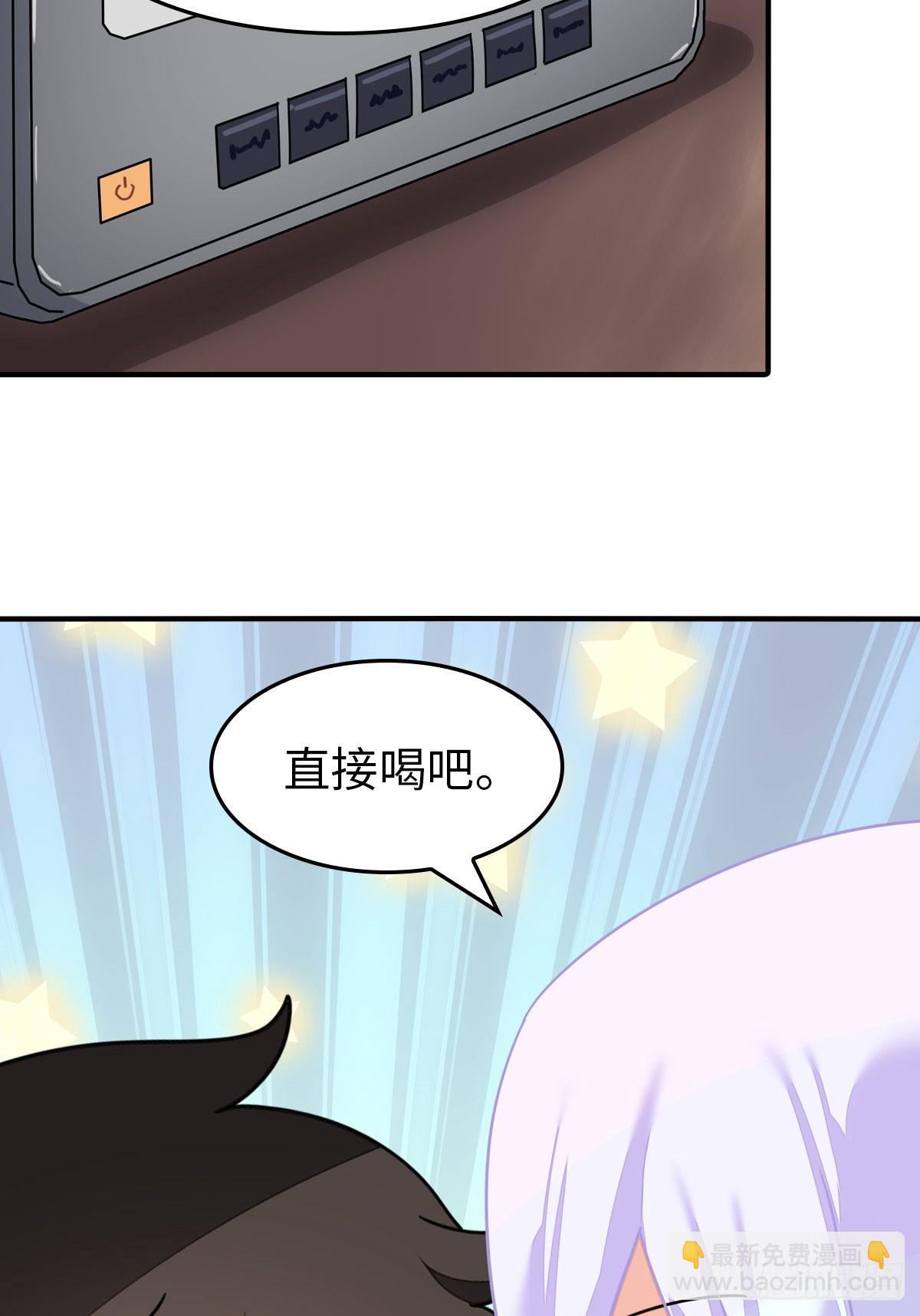 我的守護女友 - 457(1/2) - 6