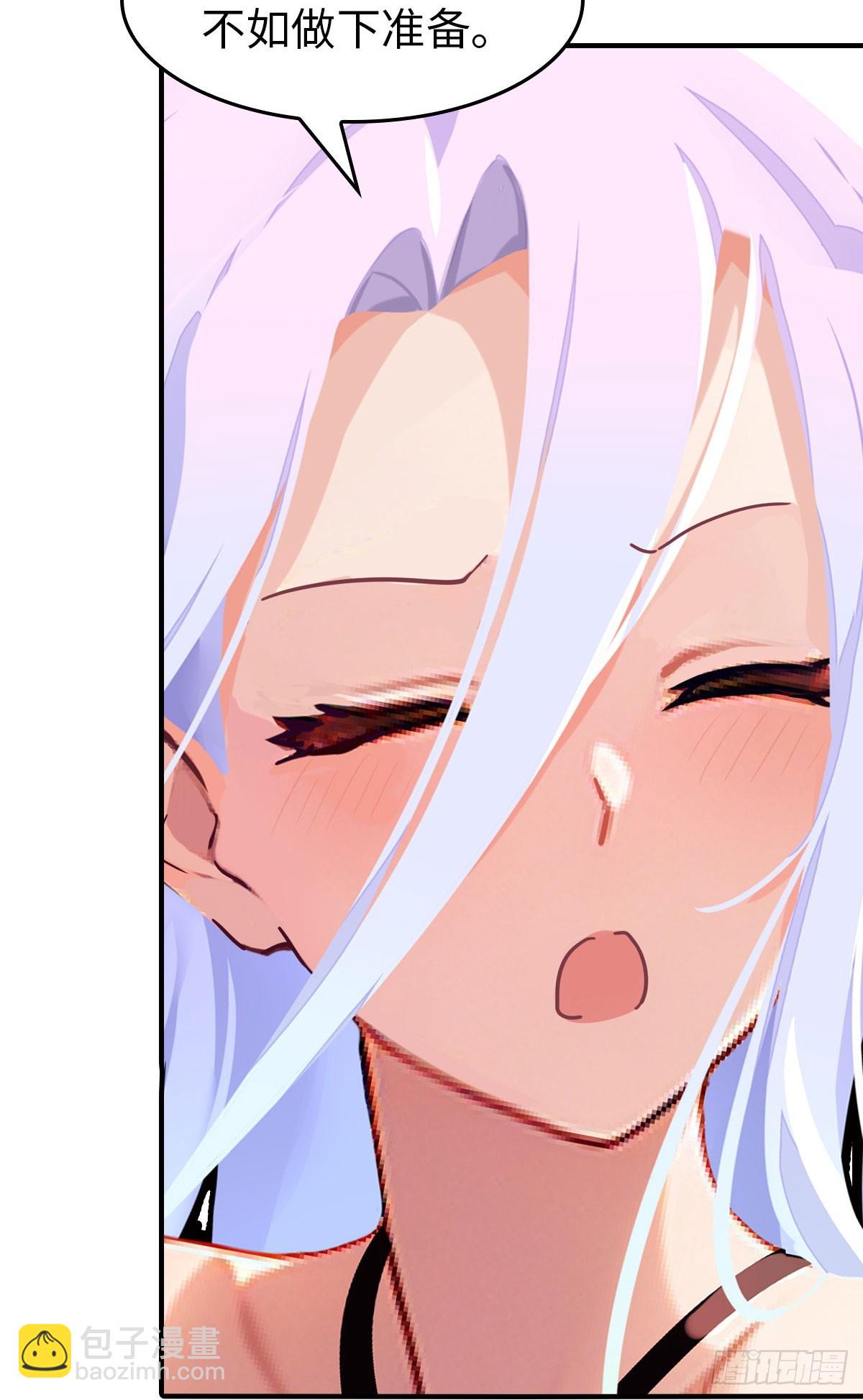 我的守護女友 - 457(1/2) - 6