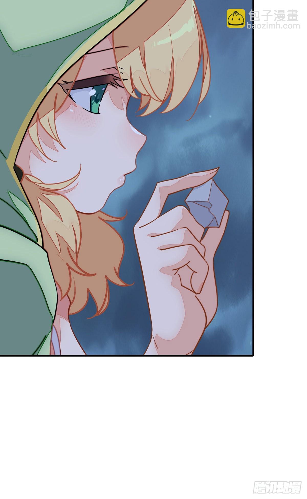 我的守護女友 - 457(1/2) - 4