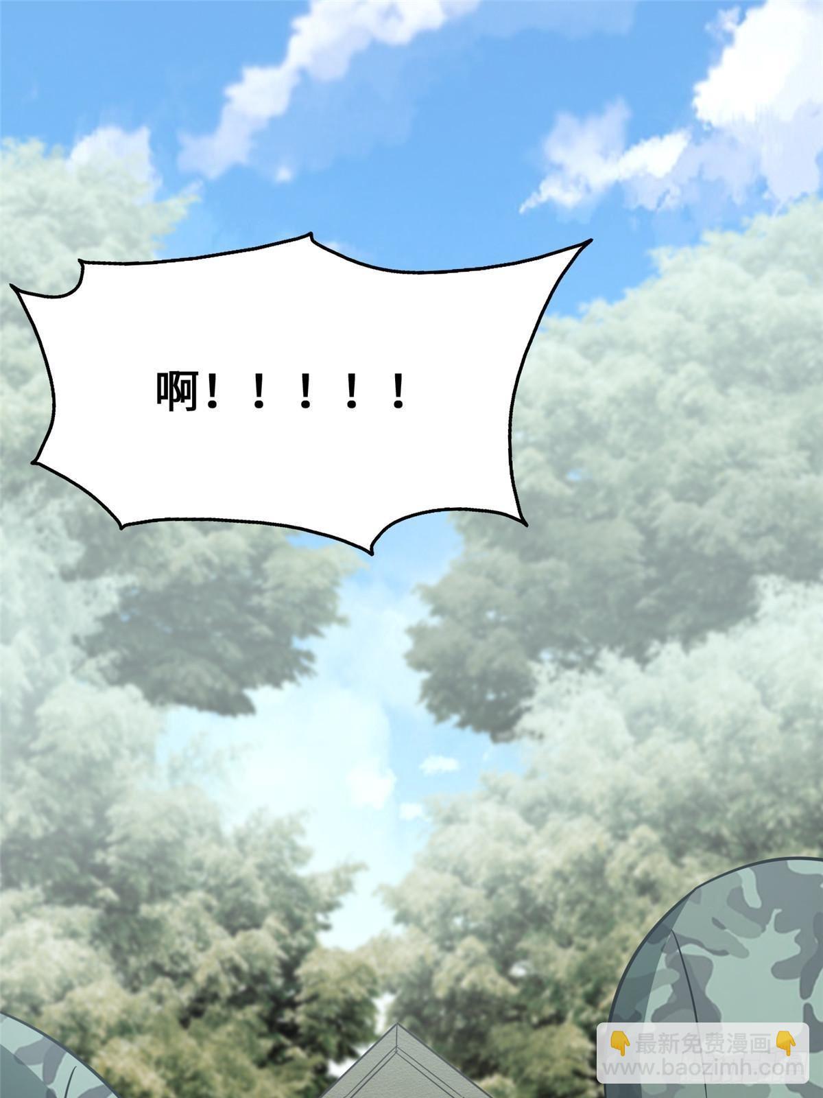 我的守護女友 - 459(1/3) - 2