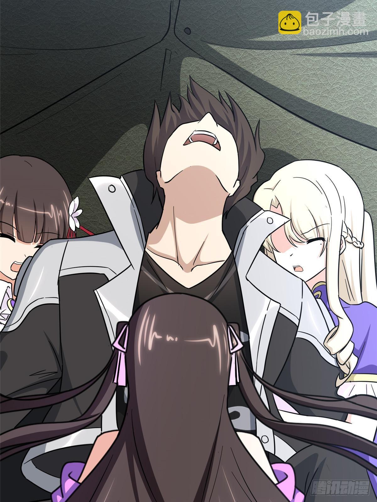 我的守護女友 - 459(1/3) - 7