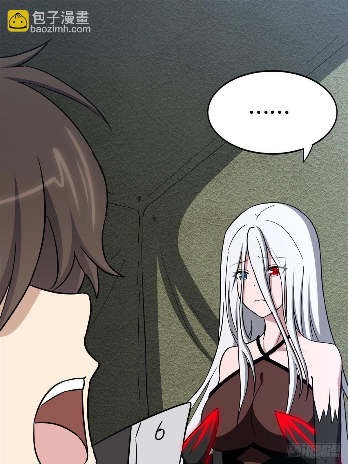 我的守護女友 - 459(1/3) - 1