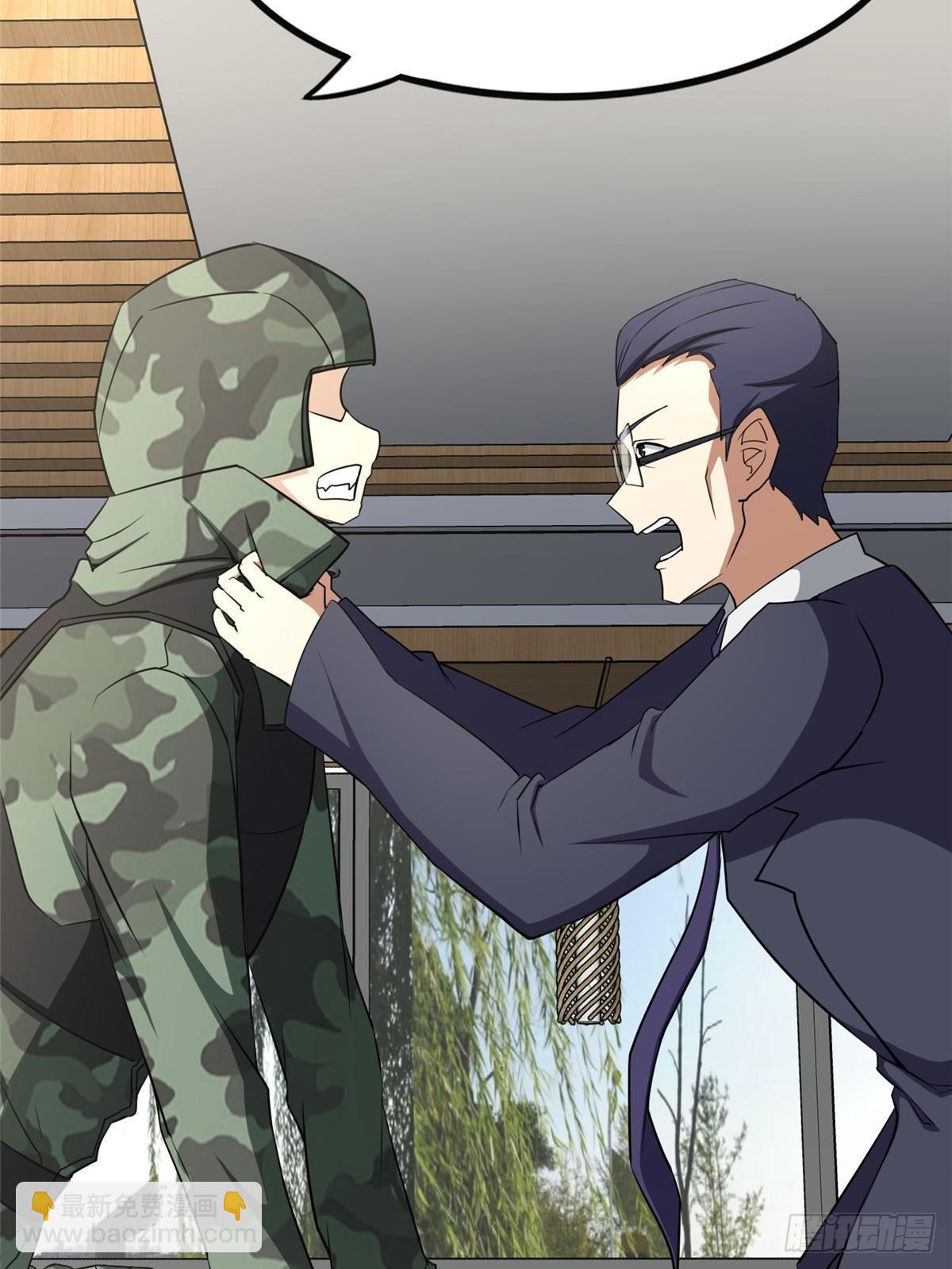 我的守護女友 - 459(1/3) - 5