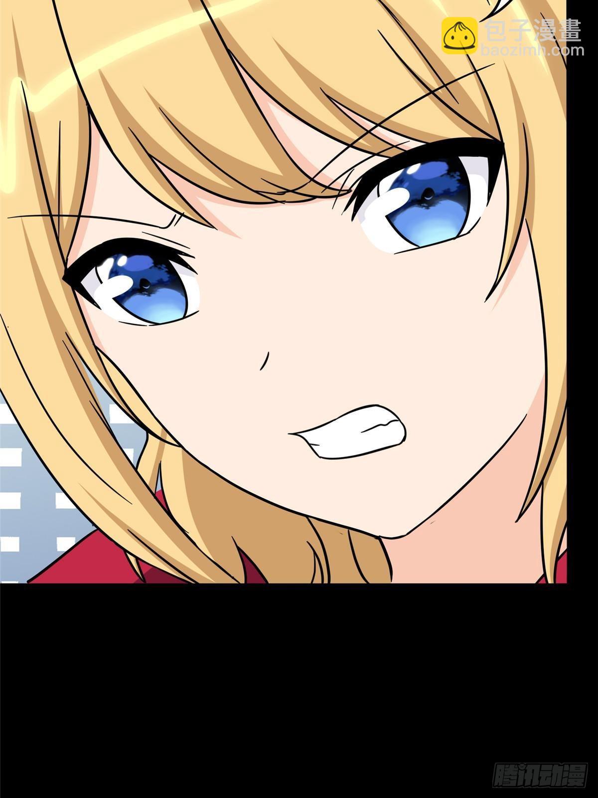 我的守護女友 - 459(2/3) - 5