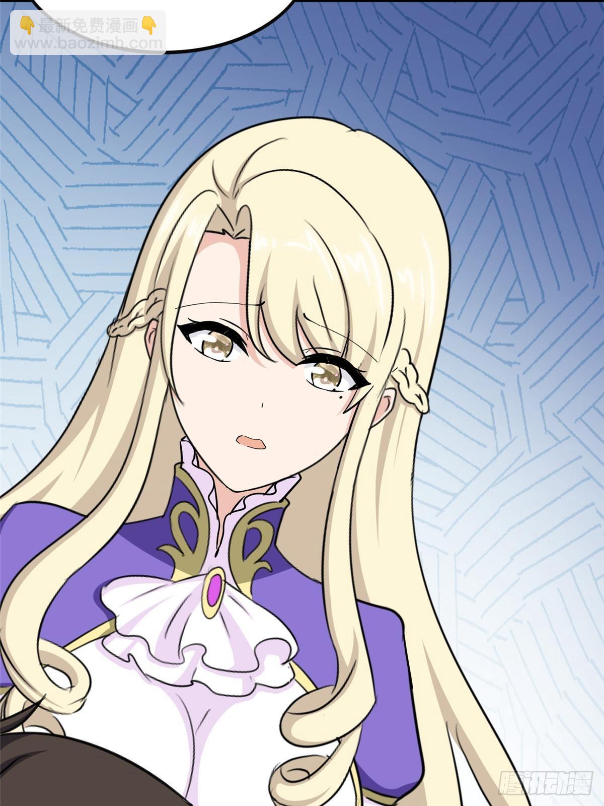 我的守護女友 - 459(2/3) - 2