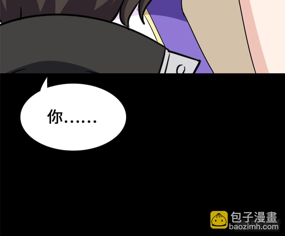 我的守護女友 - 459(2/3) - 3