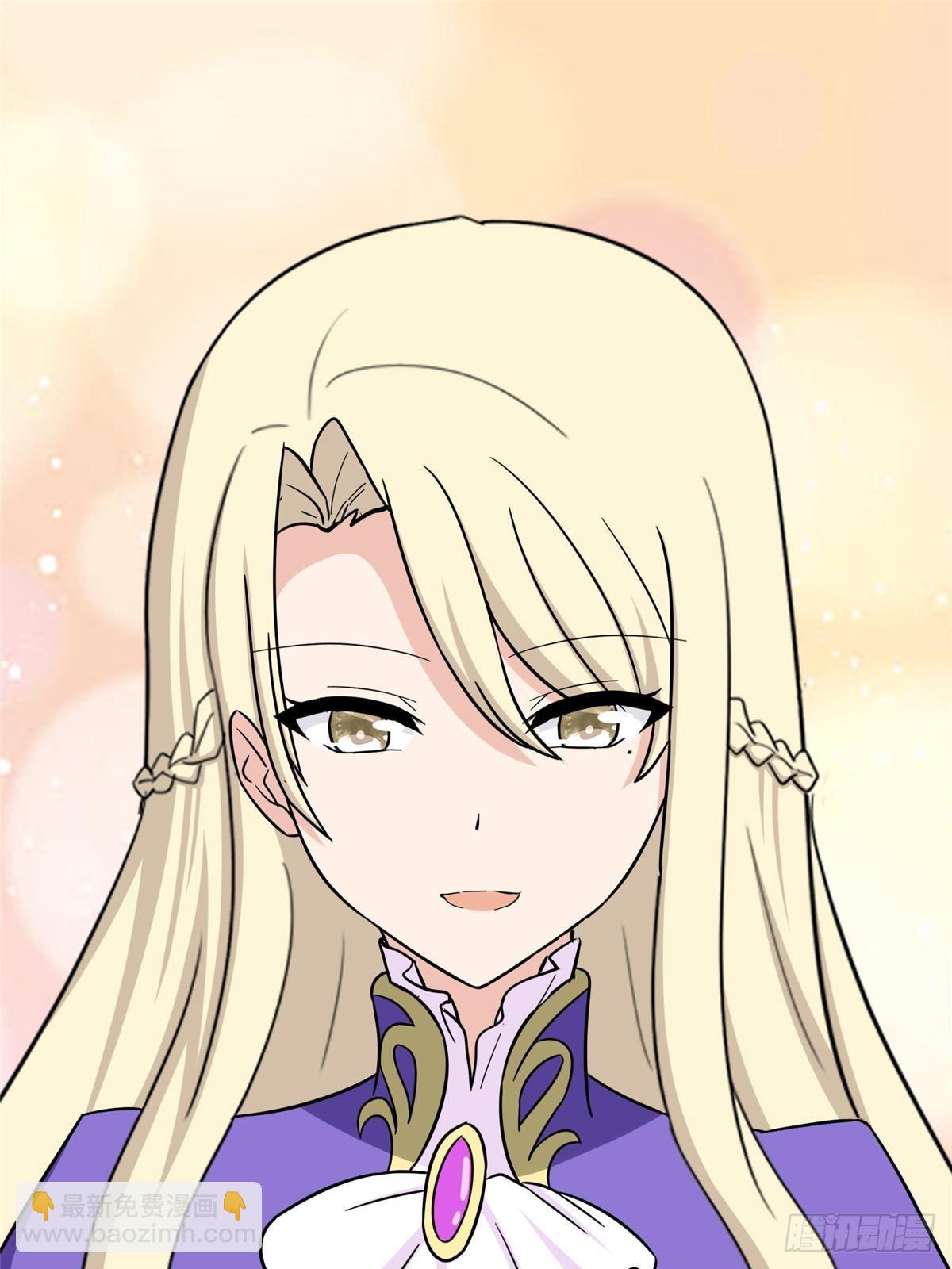 我的守護女友 - 459(2/3) - 4