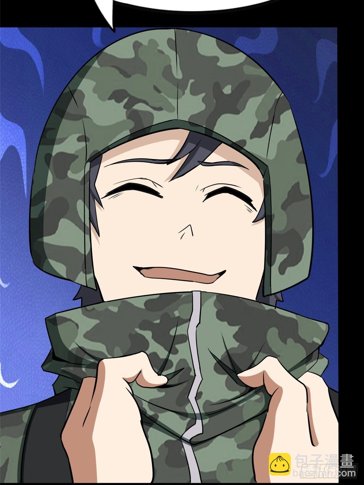 我的守護女友 - 459(1/3) - 7