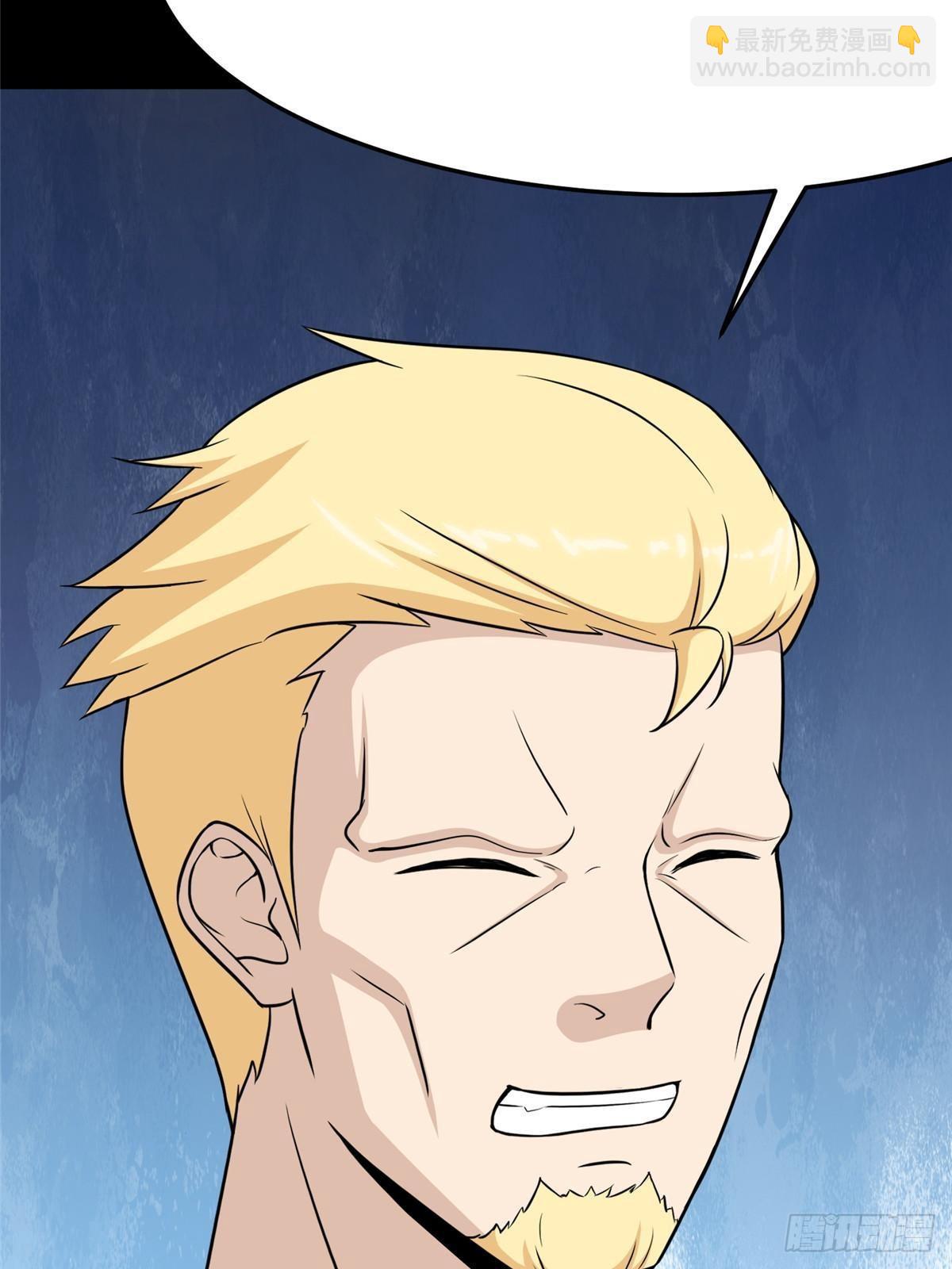 我的守護女友 - 459(2/3) - 1