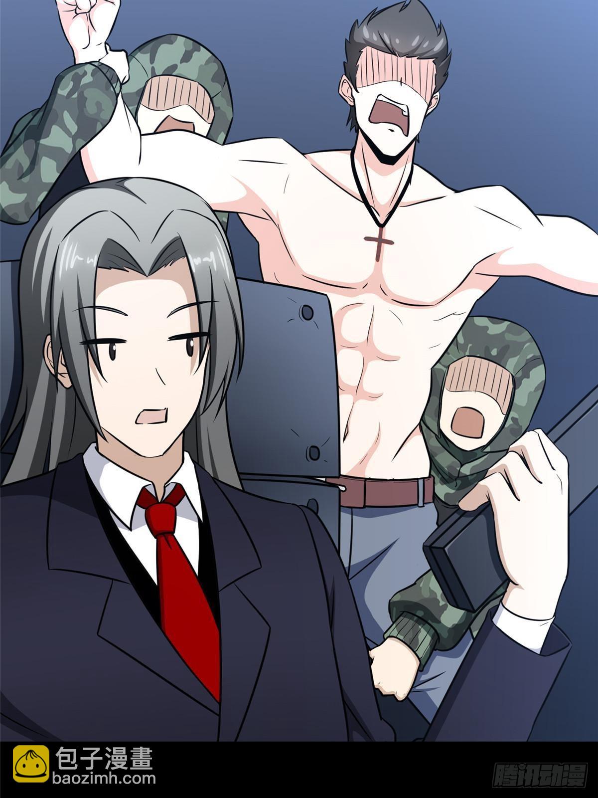 我的守護女友 - 459(2/3) - 8