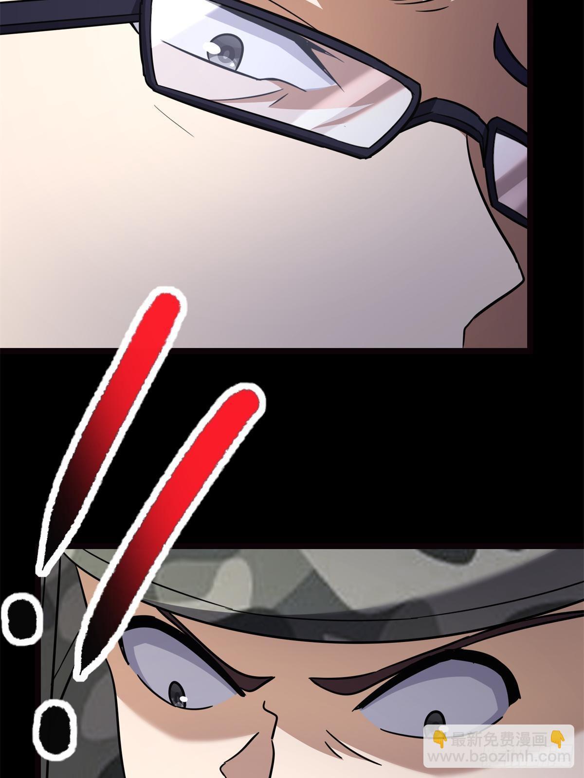 我的守護女友 - 461(1/2) - 2