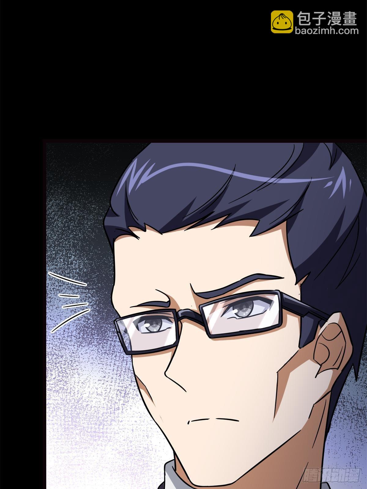 我的守護女友 - 461(1/2) - 2